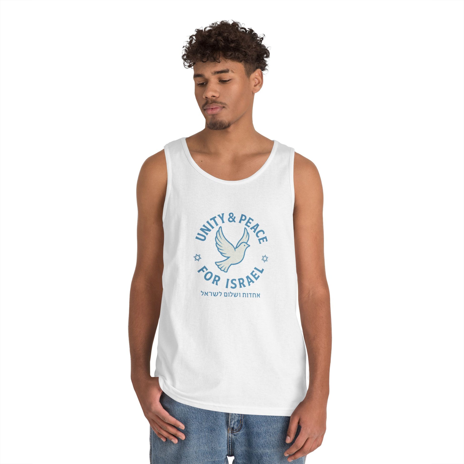 Unity Peace For Israel Unisex Heavy Cotton Tank Top - American Zionist