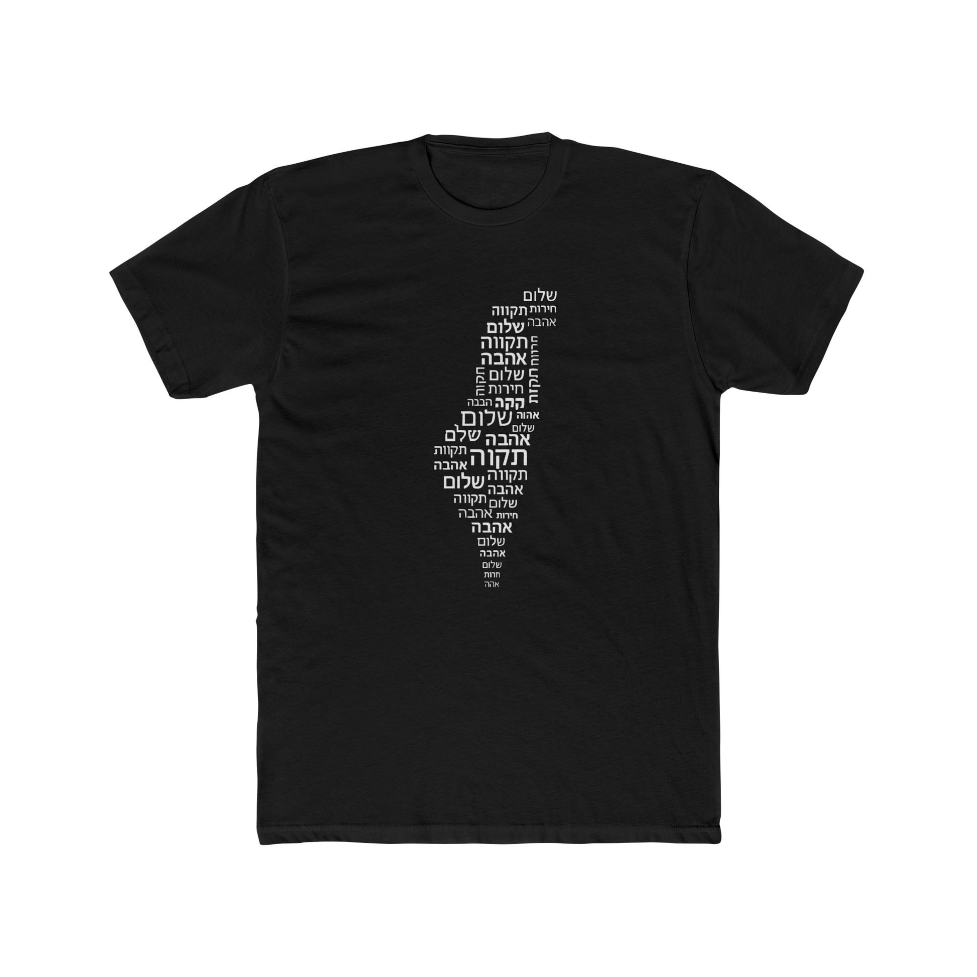 Hebrew Letters Unisex Cotton Crew Tee - American Zionist
