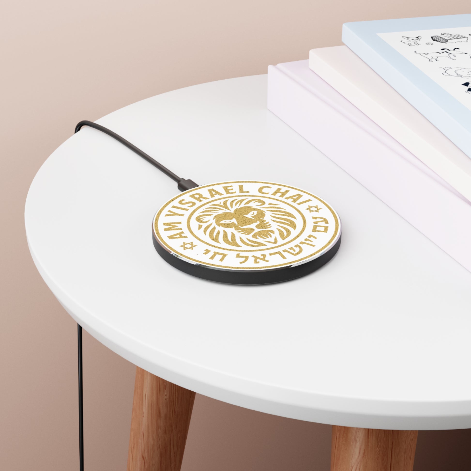 Am Yisrael Chai Wireless Charger - American Zionist