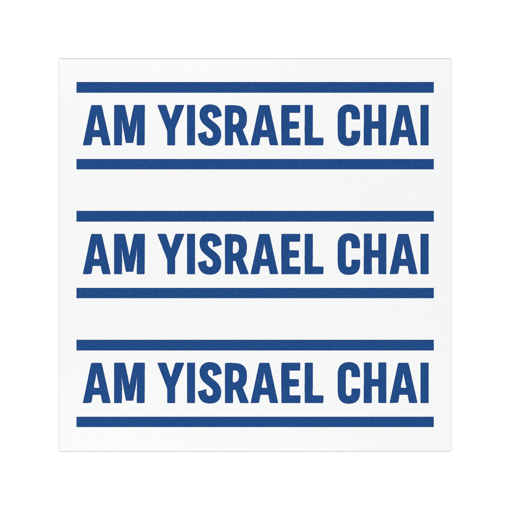 Chai Bar Wordmark Car Magnets - American Zionist