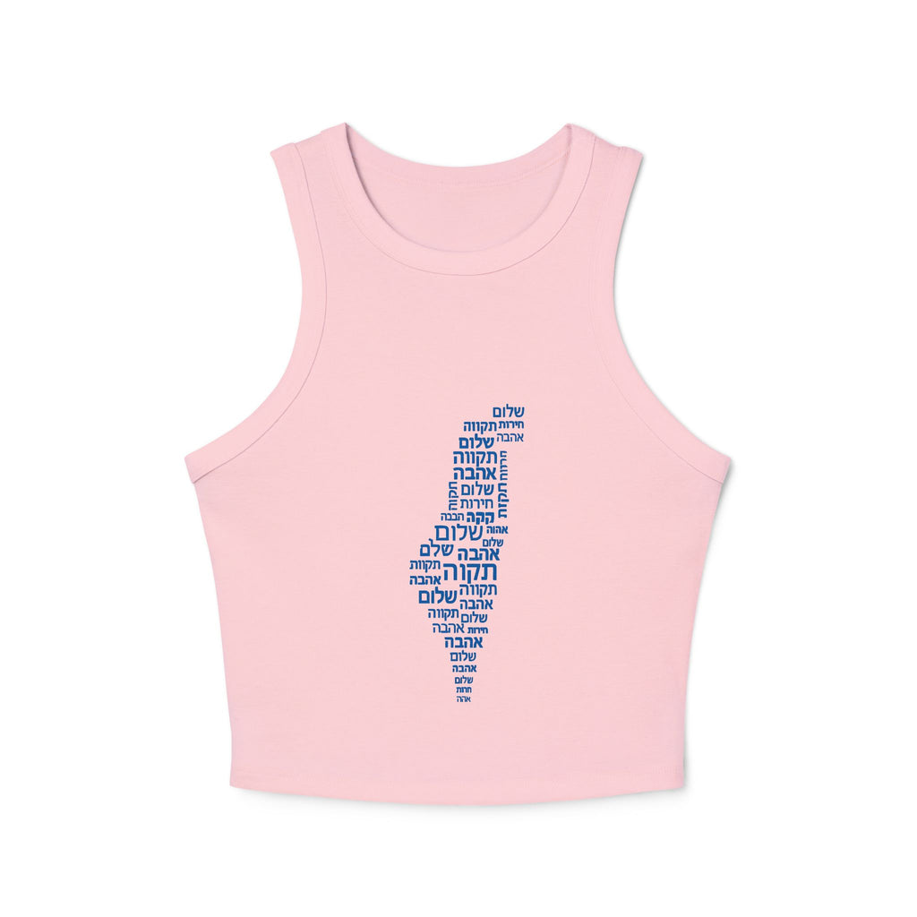 Hebrew Letters Women's Micro Rib Racer Tank Top - American Zionist