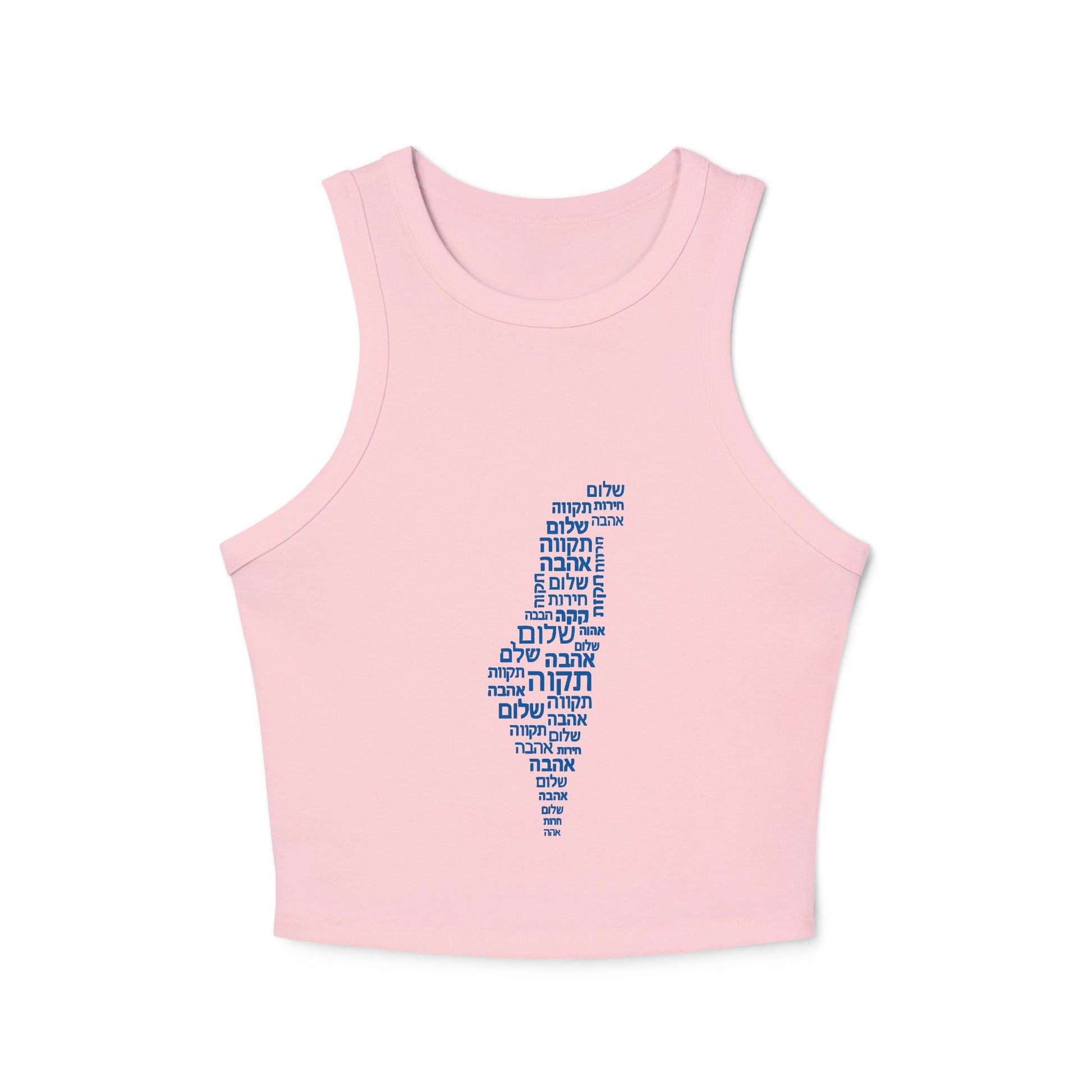 Hebrew Letters Women's Micro Rib Racer Tank Top - American Zionist
