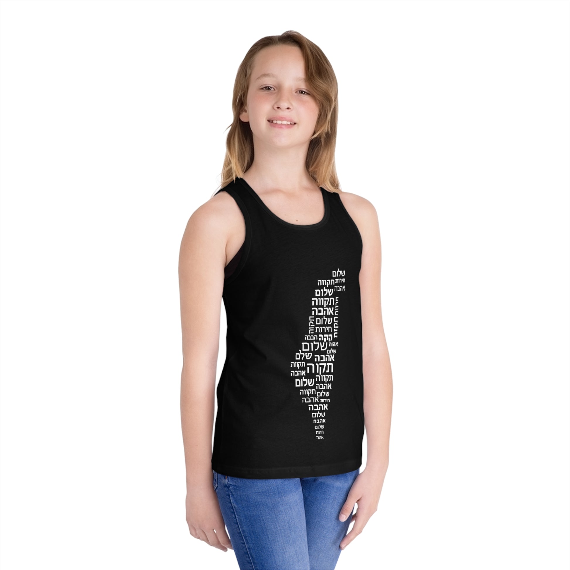 Hebrew Letters Kid's Jersey Tank Top - American Zionist