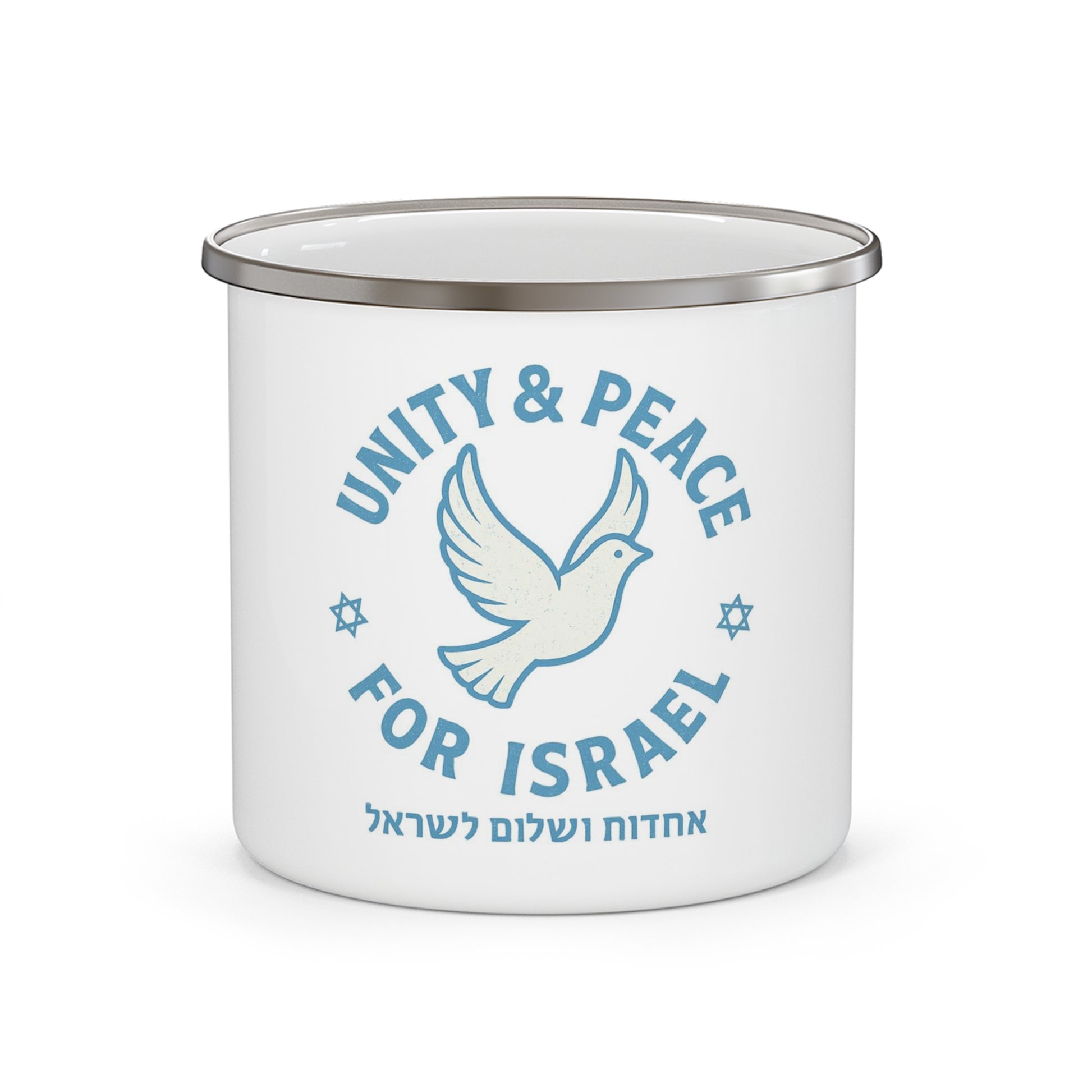 Unity Peace For Israel Enamel Camping Mug - American Zionist