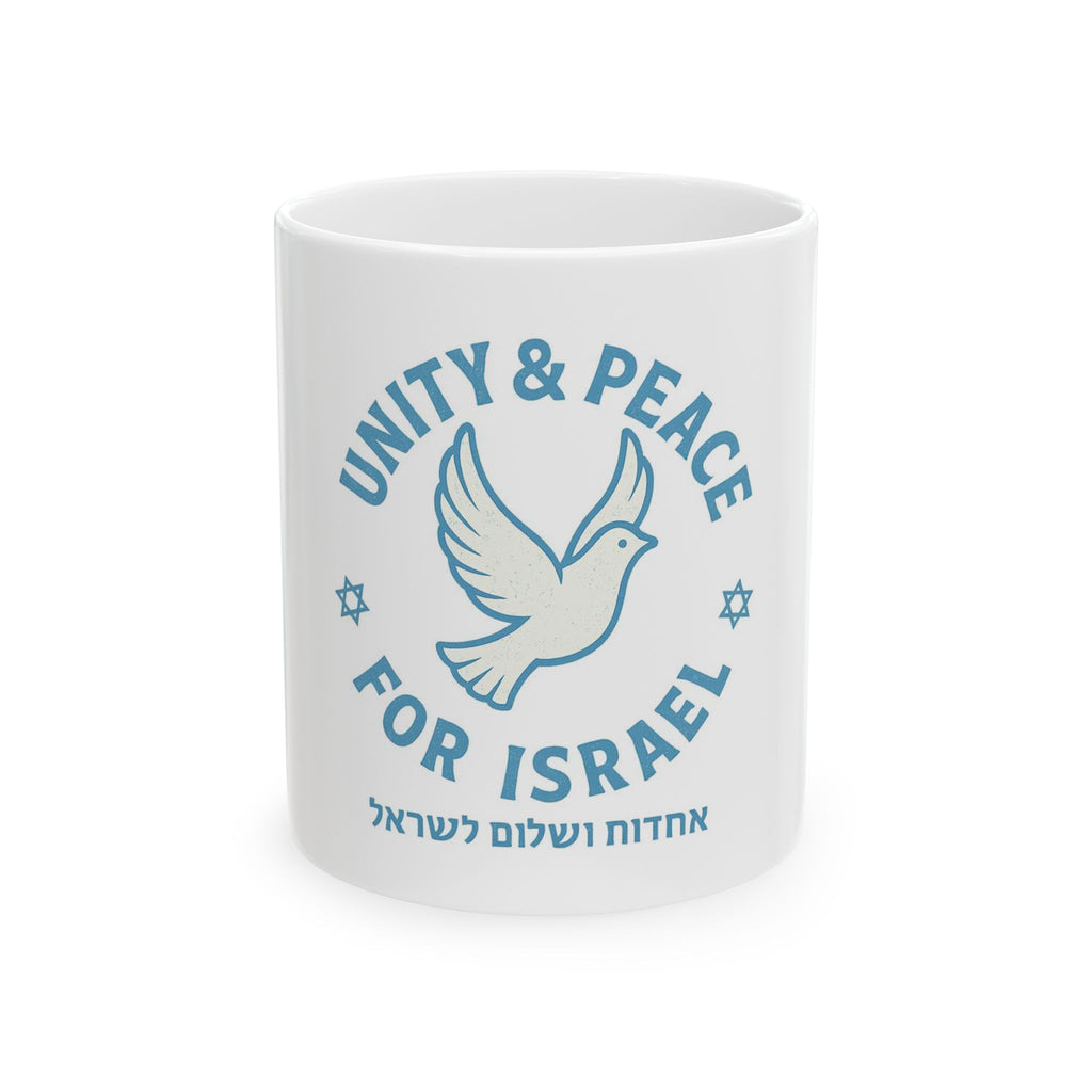Unity Peace For Israel Ceramic Mug, (11oz, 15oz) - American Zionist