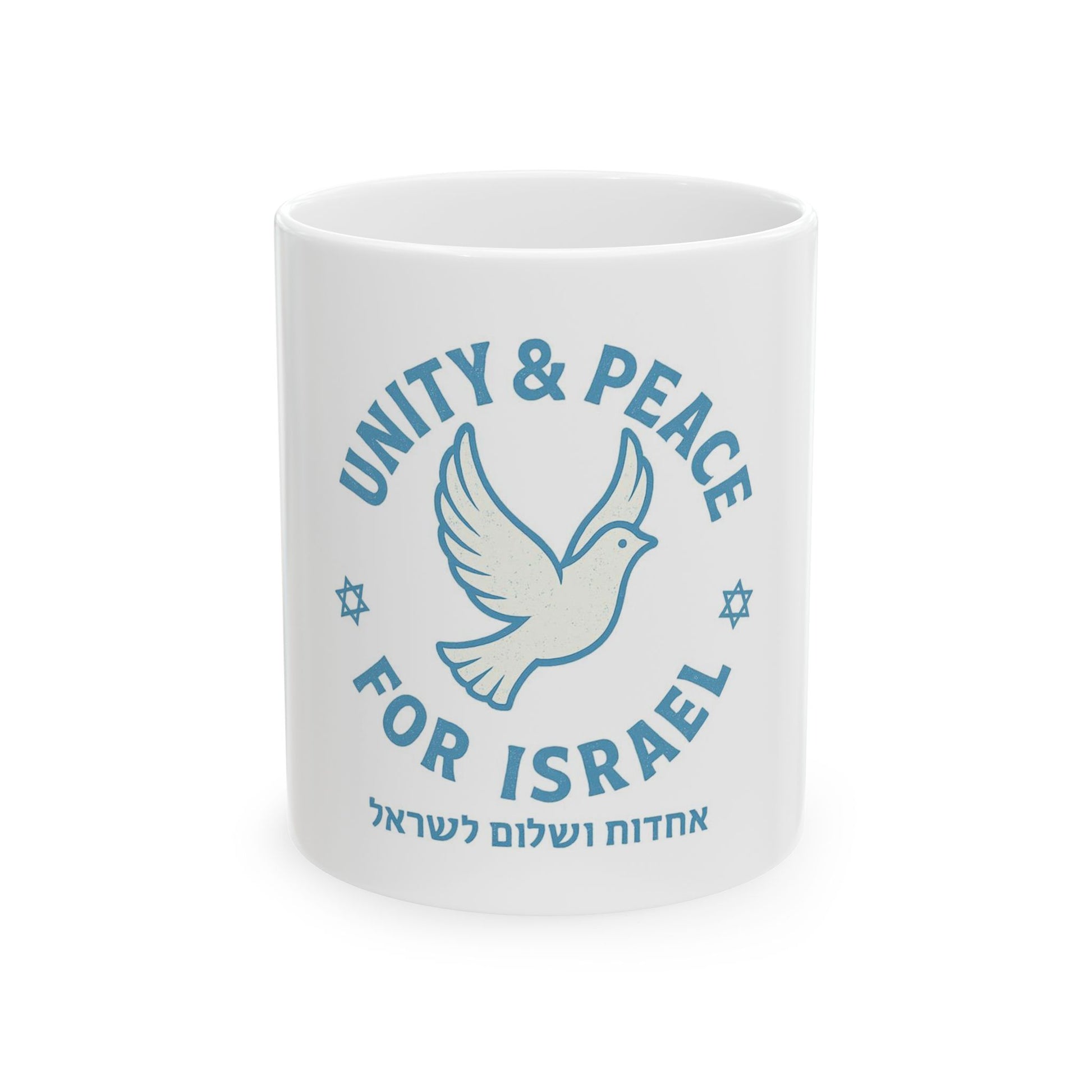 Unity Peace For Israel Ceramic Mug, (11oz, 15oz) - American Zionist