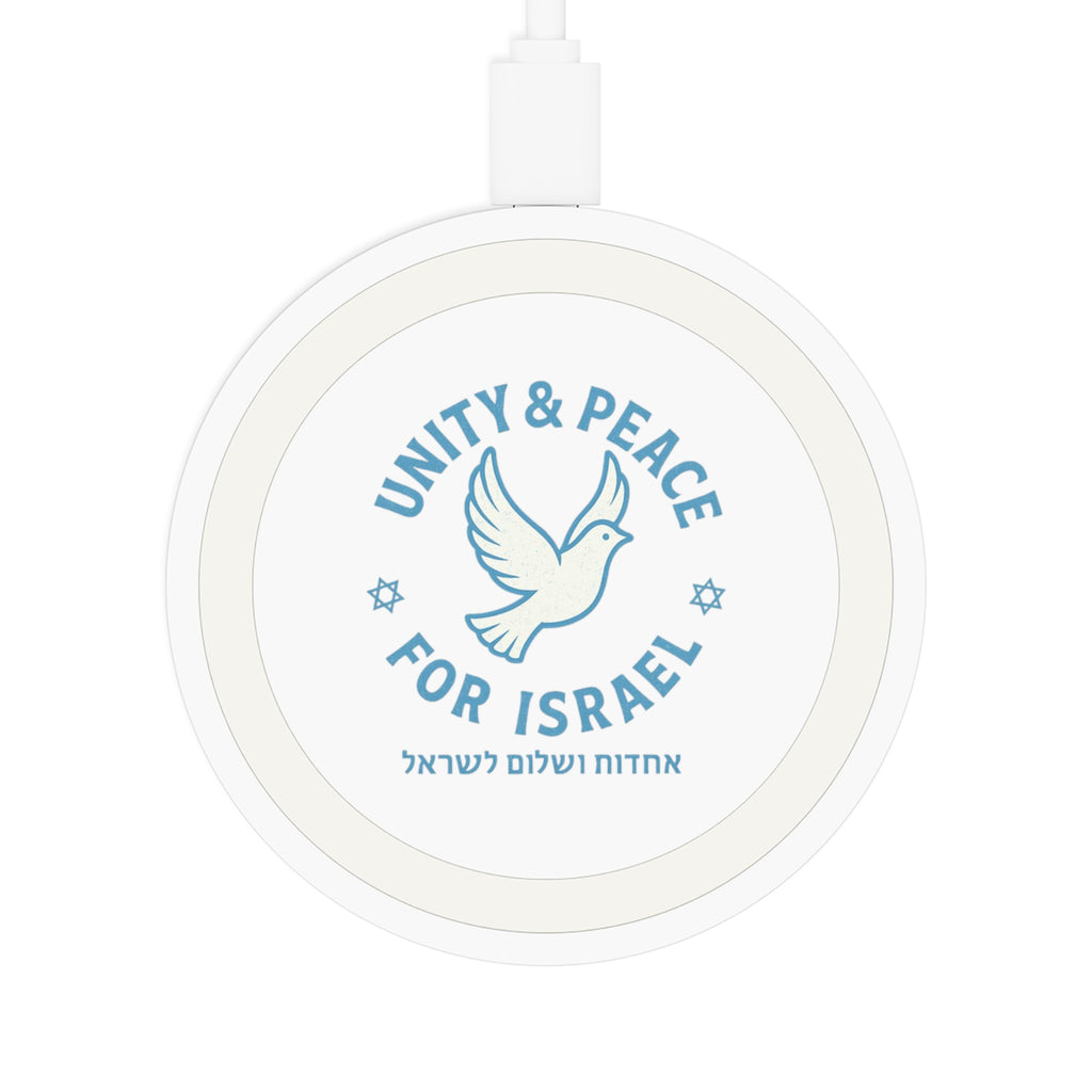 Unity Peace For Israel Quake Wireless Charging Pad - American Zionist