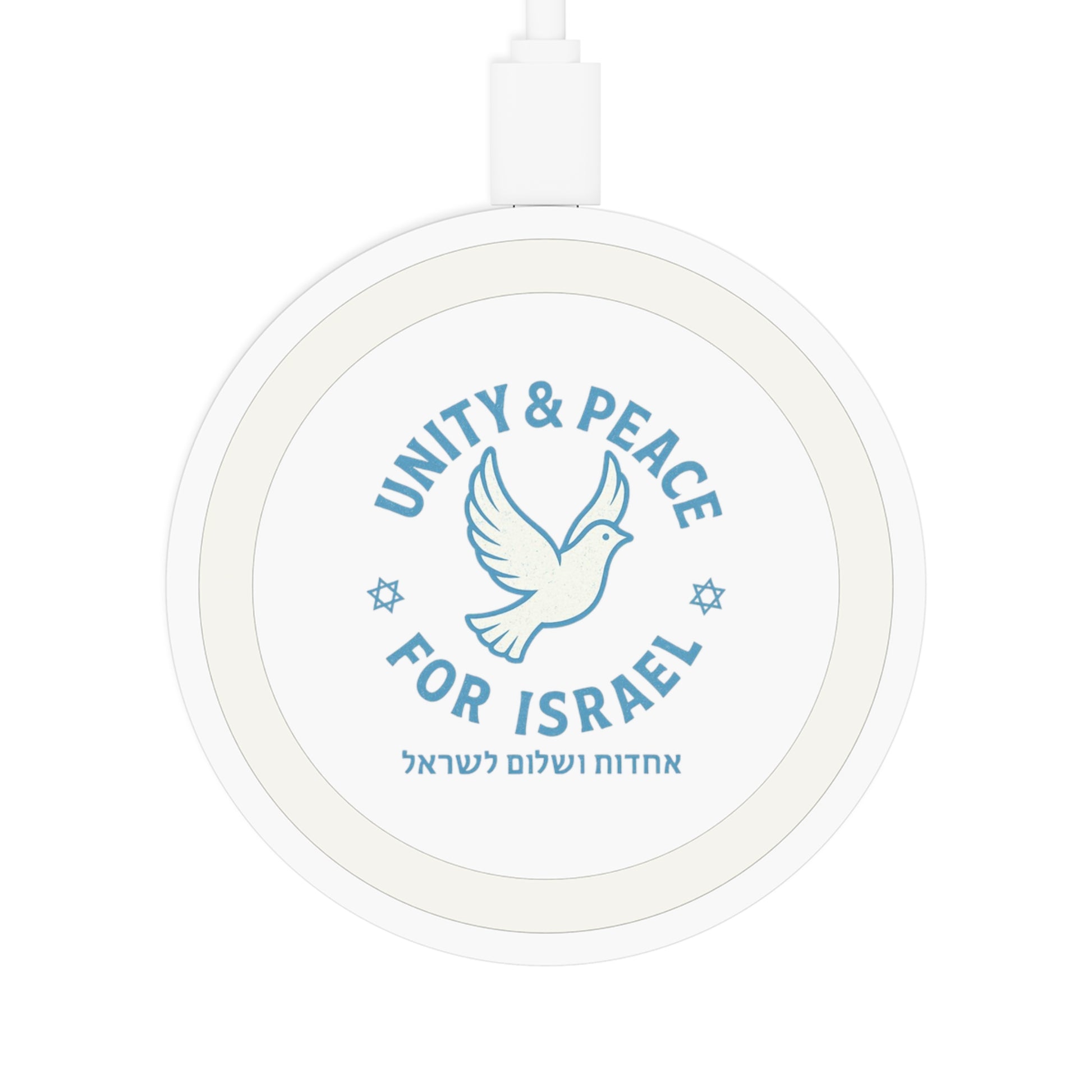 Unity Peace For Israel Quake Wireless Charging Pad - American Zionist