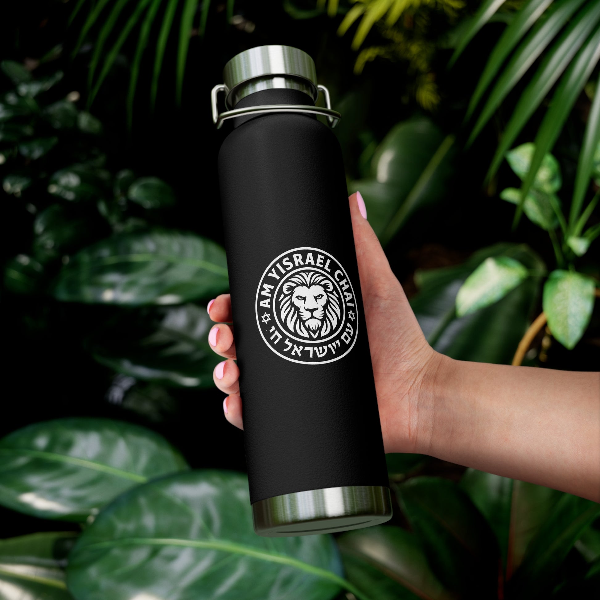 Am Yisrael Chai Copper Vacuum Insulated Bottle, 22oz - American Zionist