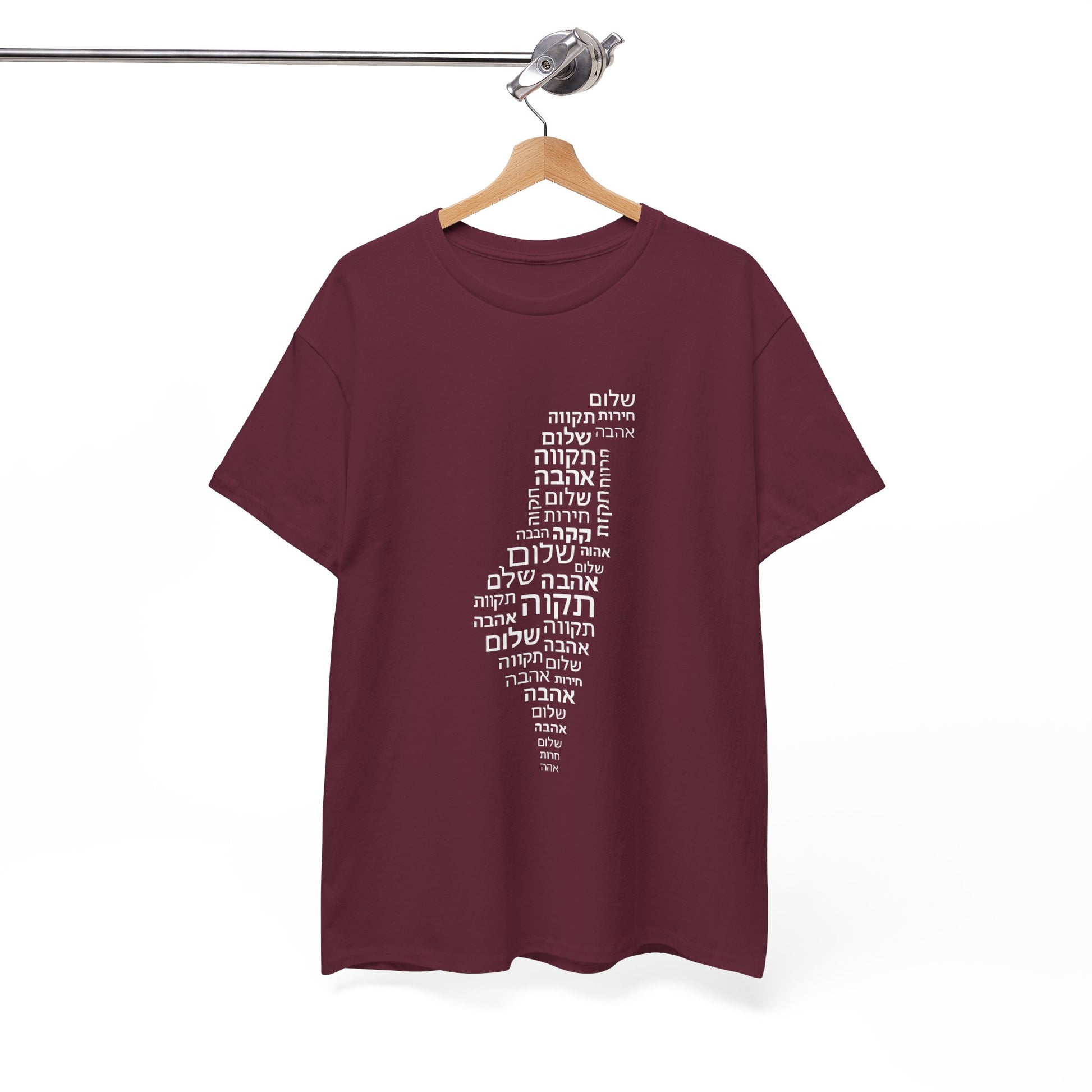 Hebrew Letters Unisex Heavy Cotton Tee - American Zionist