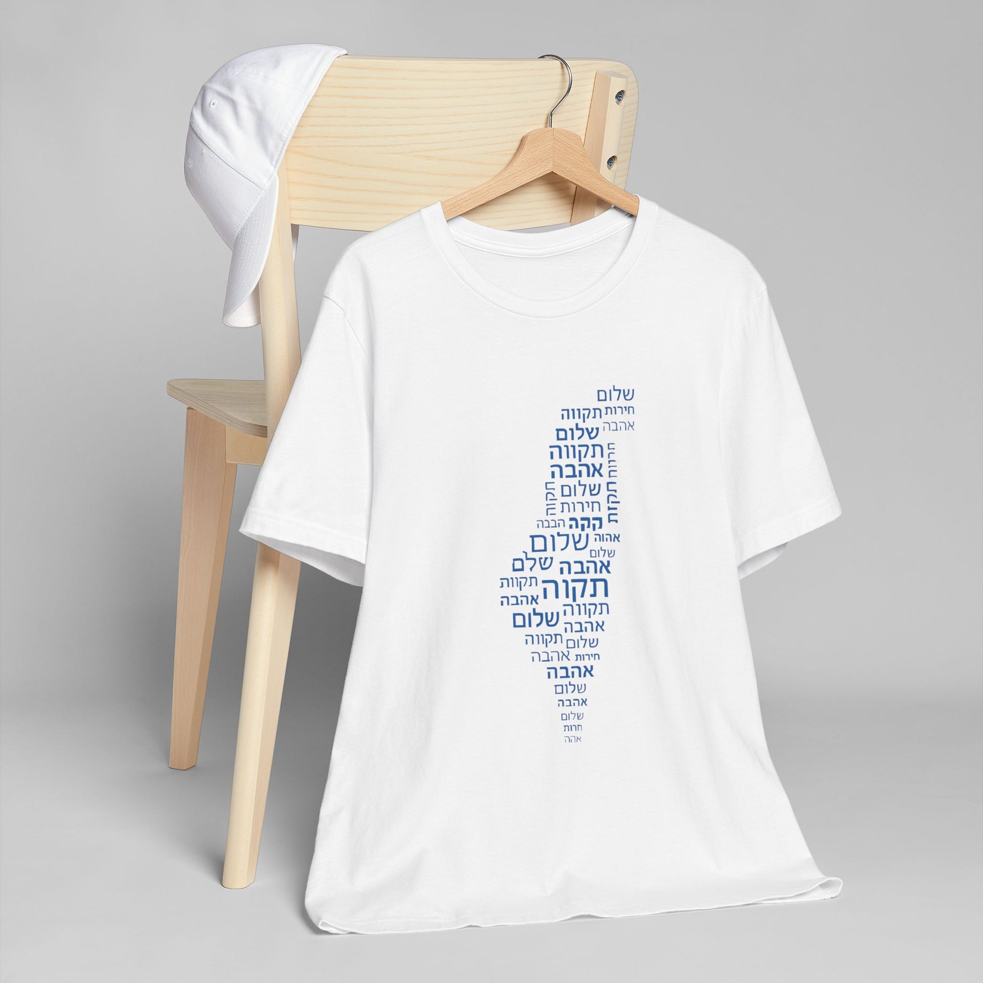Hebrew Letters Unisex Jersey T-Shirt - American Zionist