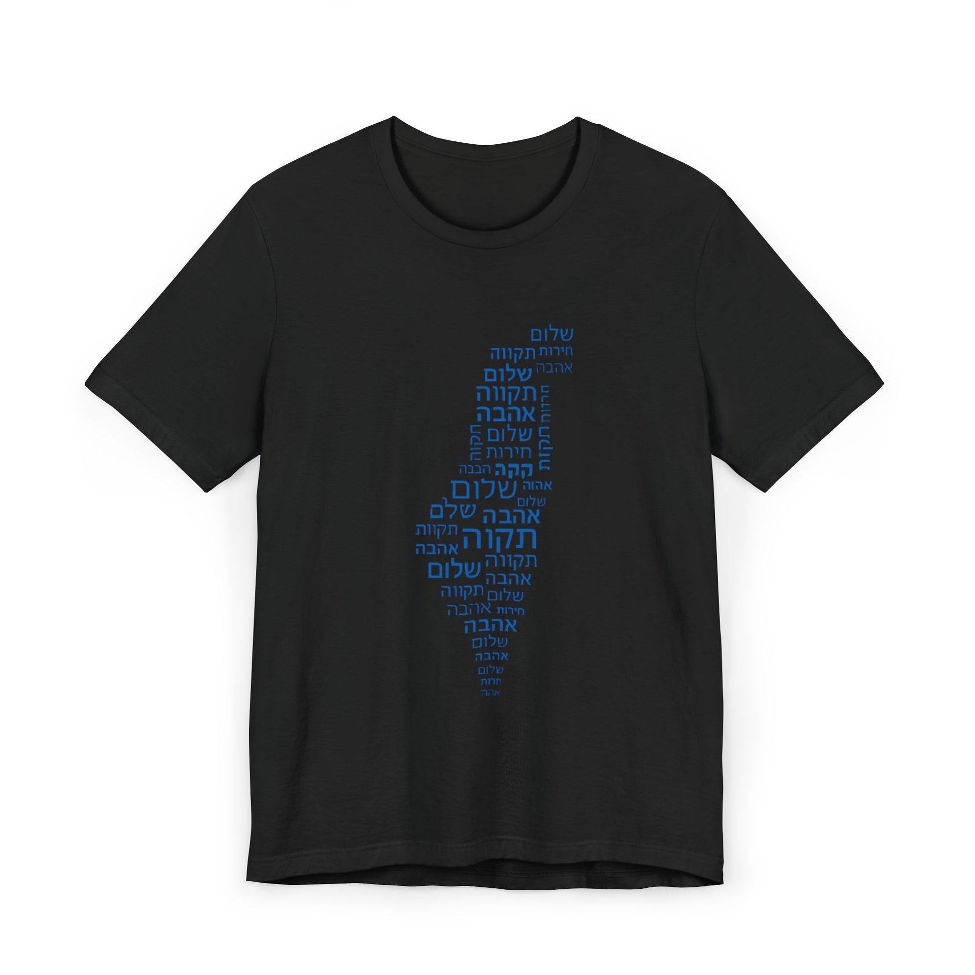 Hebrew Letters Unisex Jersey T-Shirt - American Zionist