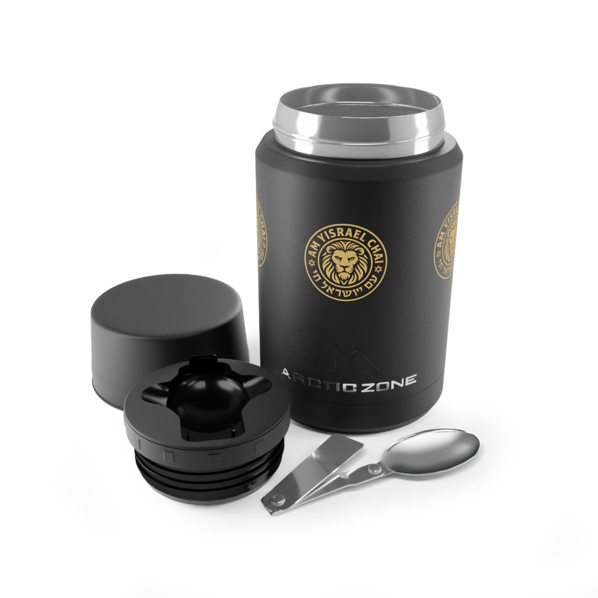 Am Yisrael Chai Titan Copper Insulated Food Storage - American Zionist