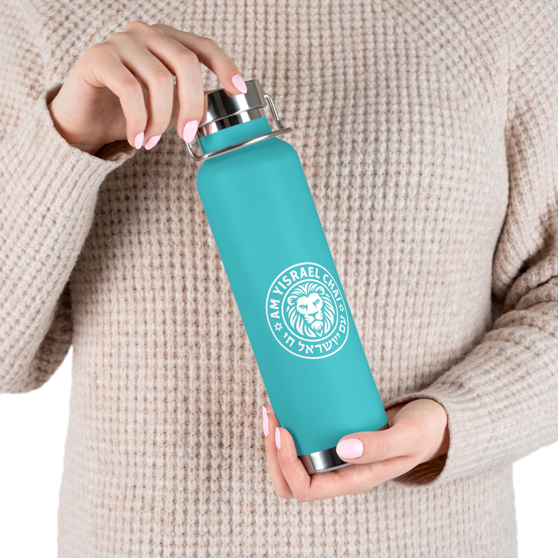 Am Yisrael Chai Copper Vacuum Insulated Bottle, 22oz - American Zionist