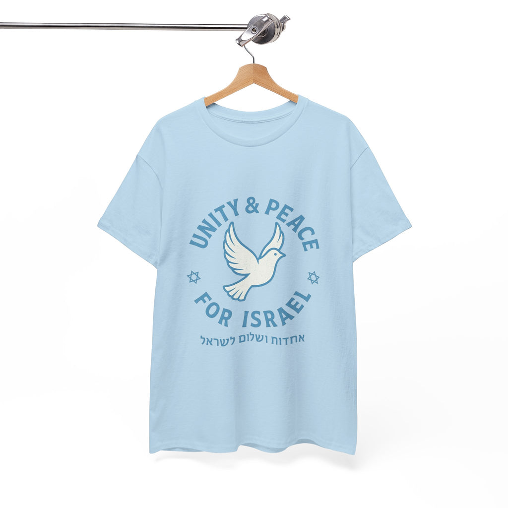 Unity Peace For Israel Unisex Heavy Cotton Tee - American Zionist