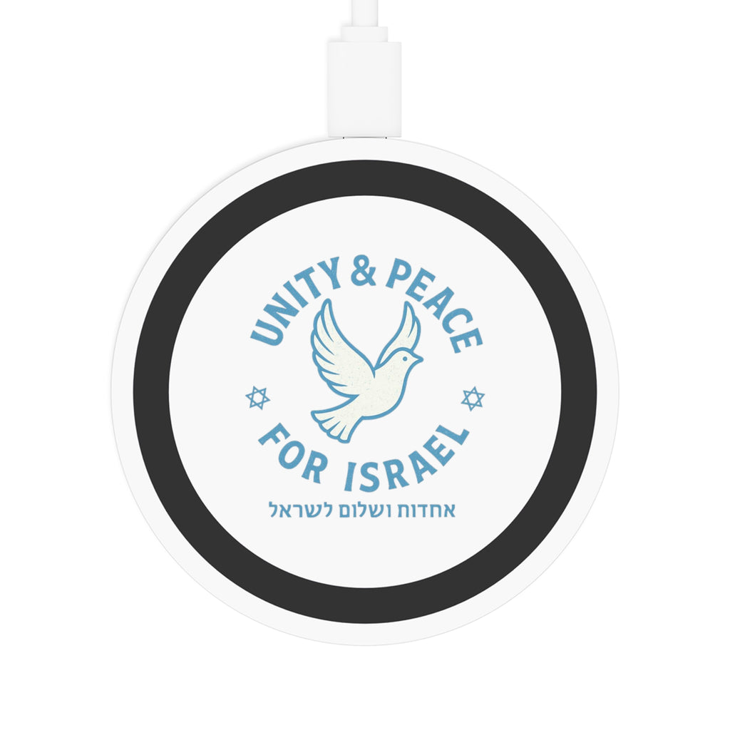 Unity Peace For Israel Quake Wireless Charging Pad - American Zionist