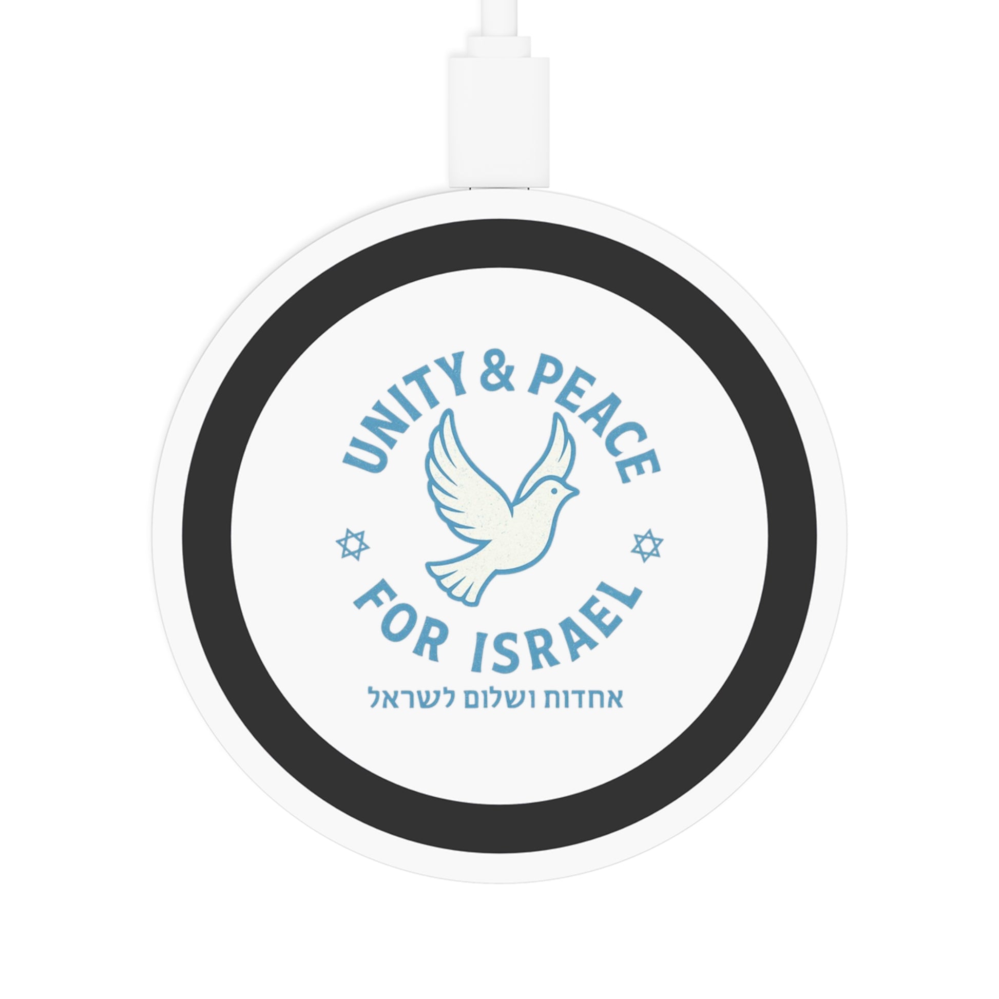 Unity Peace For Israel Quake Wireless Charging Pad - American Zionist