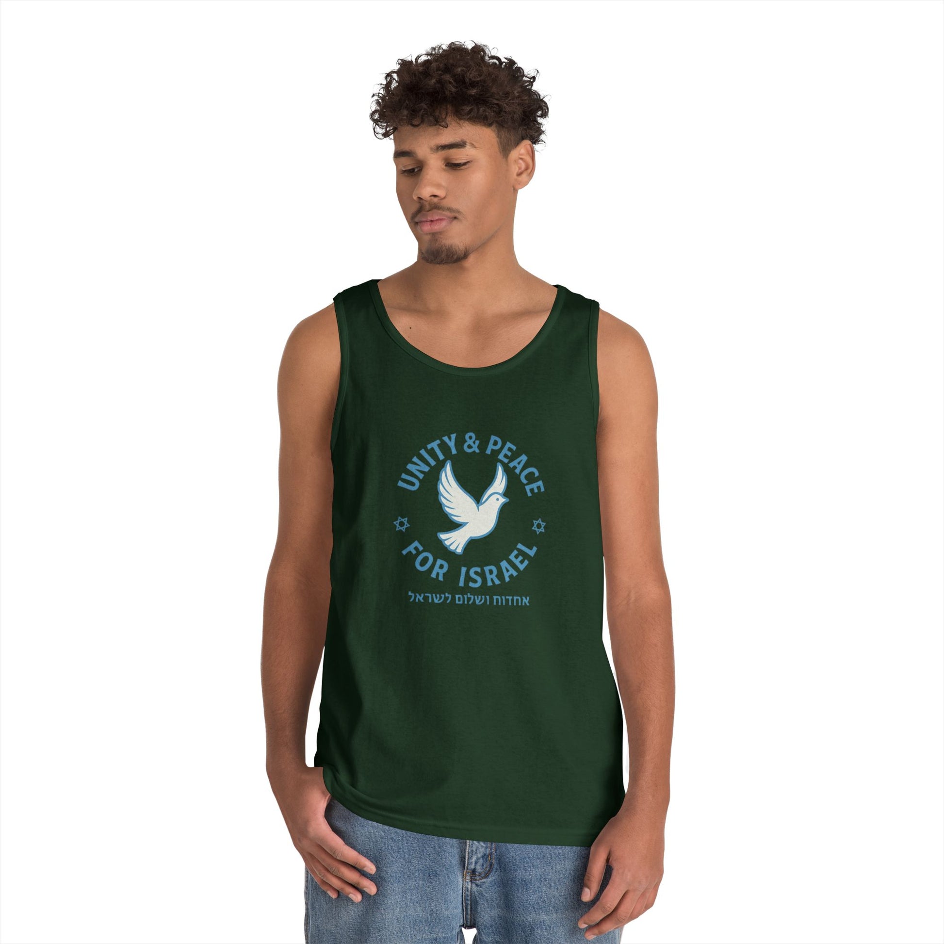 Unity Peace For Israel Unisex Heavy Cotton Tank Top - American Zionist