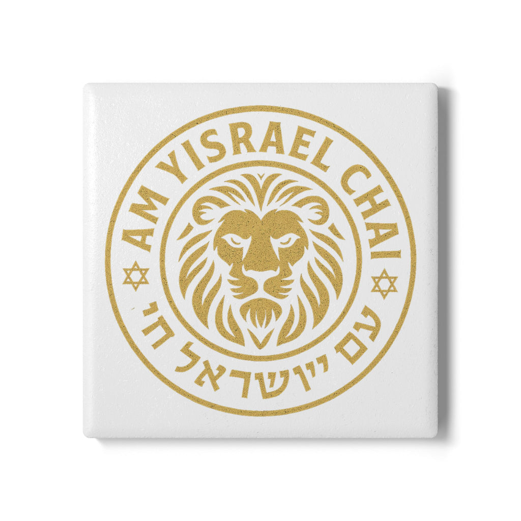 Am Yisrael Chai Ceramic Coaster - American Zionist