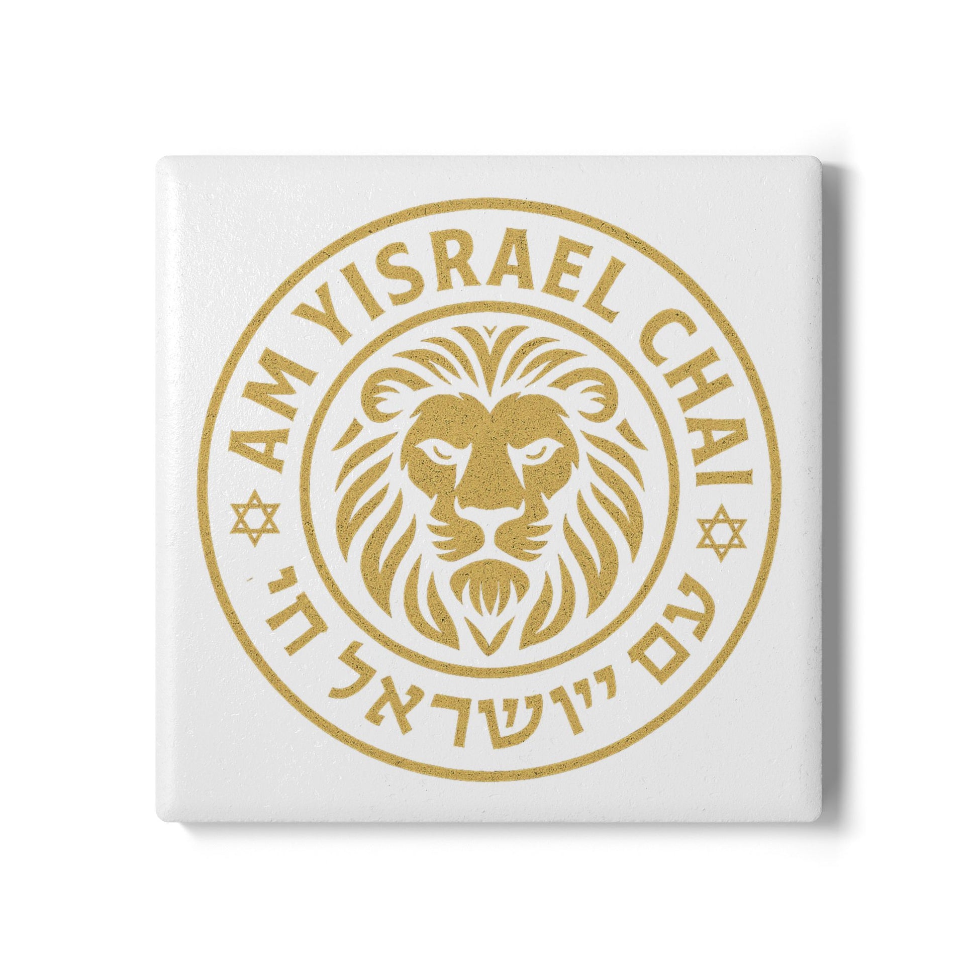 Am Yisrael Chai Ceramic Coaster - American Zionist