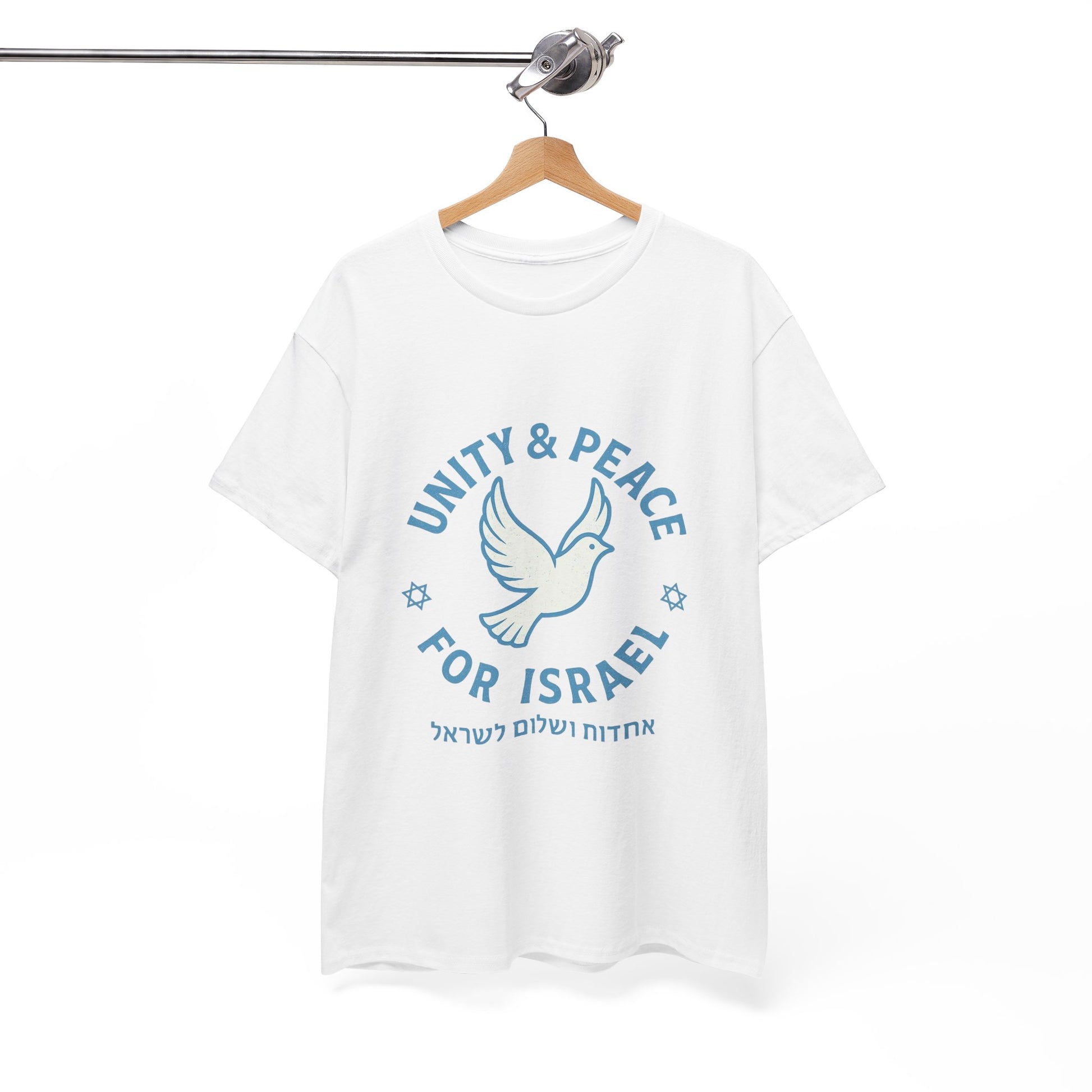 Unity Peace For Israel Unisex Heavy Cotton Tee - American Zionist