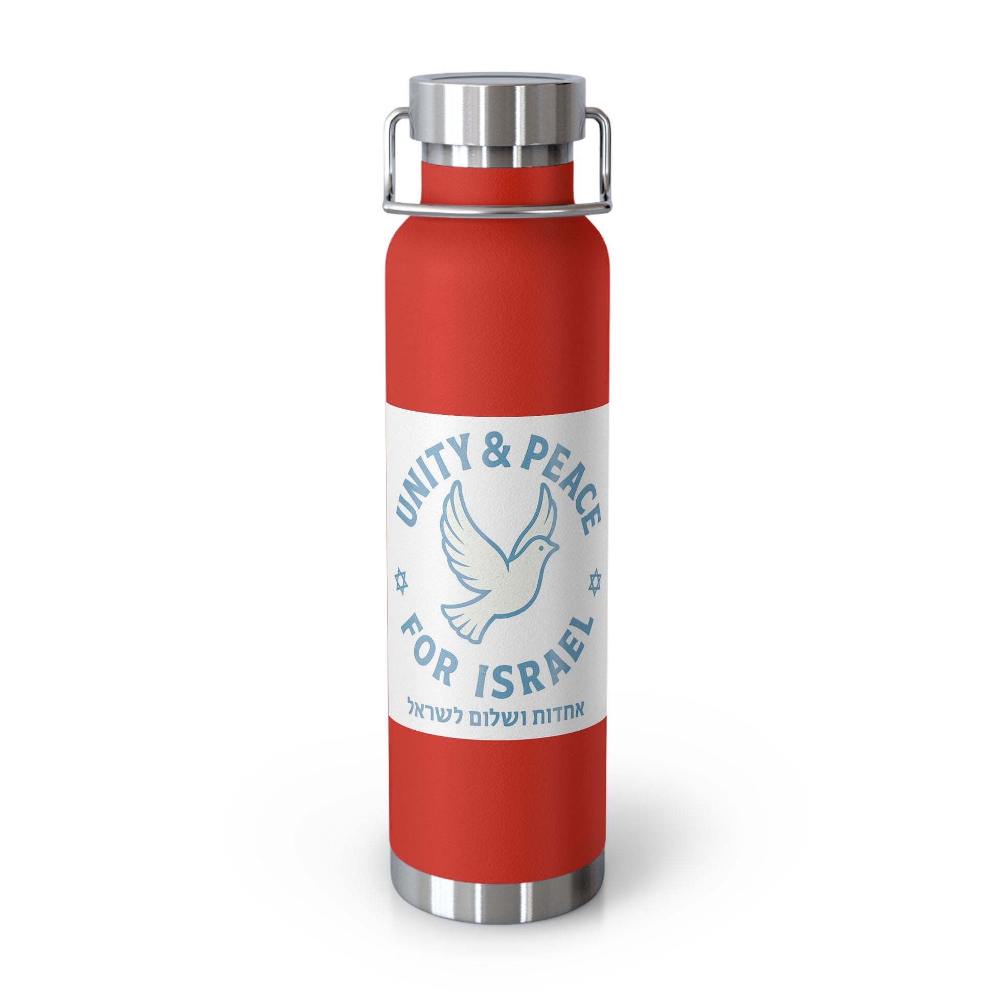 Unity Peace For Israel Copper Vacuum Insulated Bottle, 22oz - American Zionist