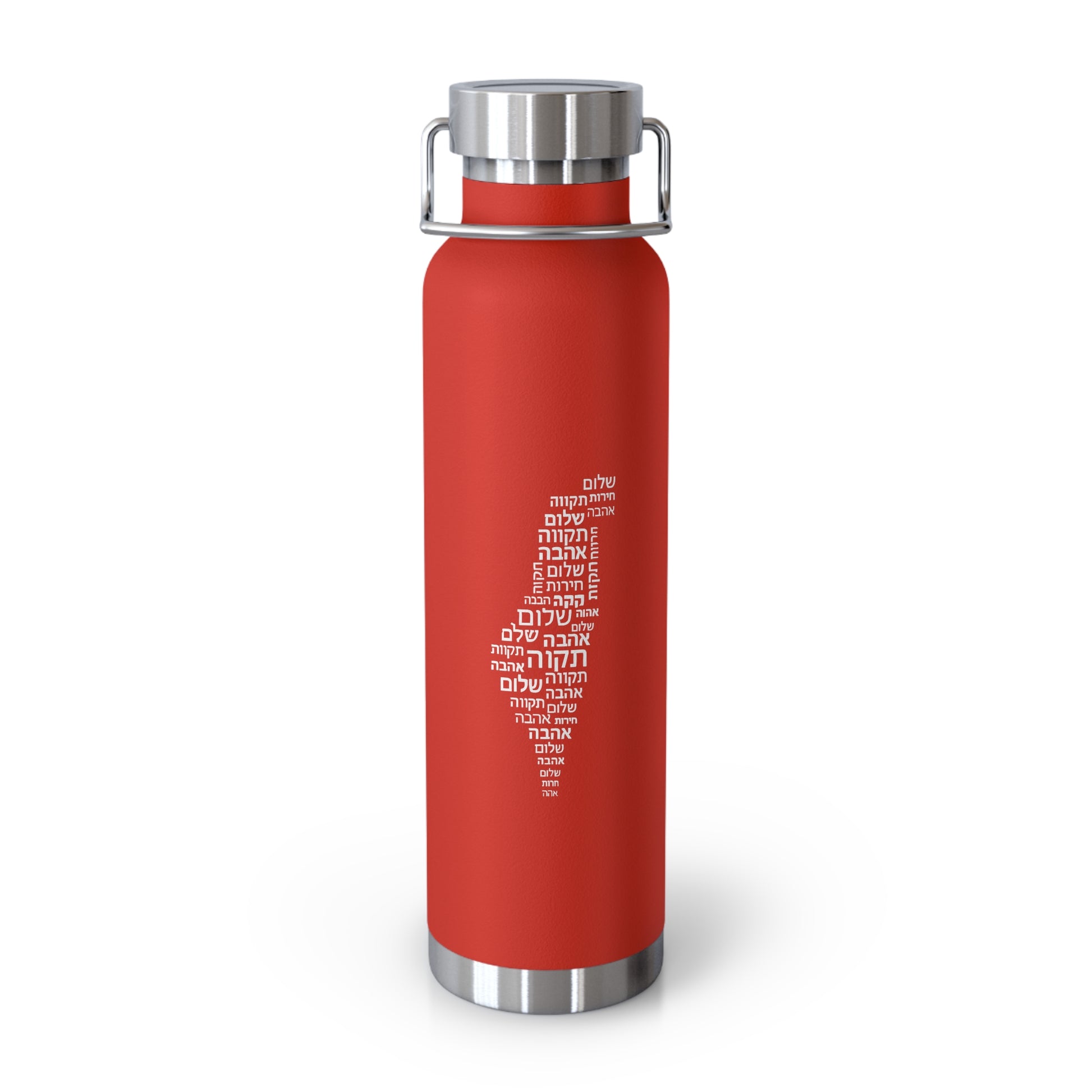 Hebrew Letters Copper Vacuum Insulated Bottle, 22oz - American Zionist