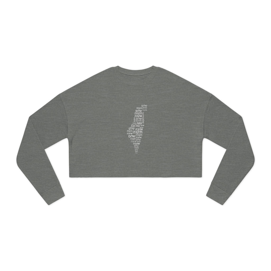 Hebrew Letters Women's Cropped Sweatshirt - American Zionist