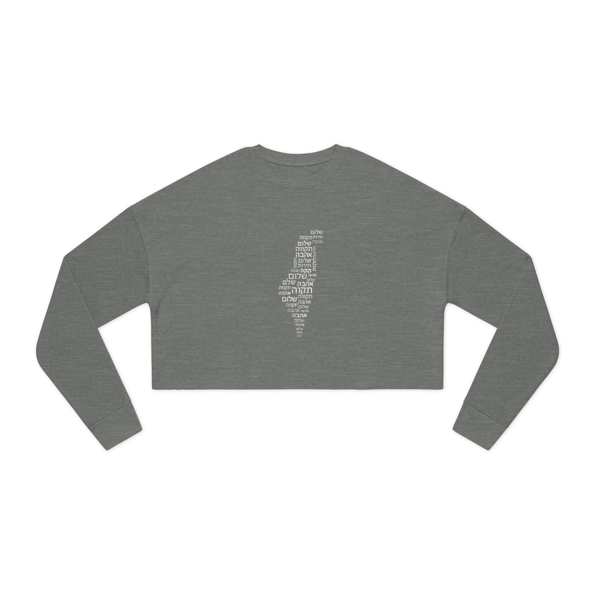 Hebrew Letters Women's Cropped Sweatshirt - American Zionist