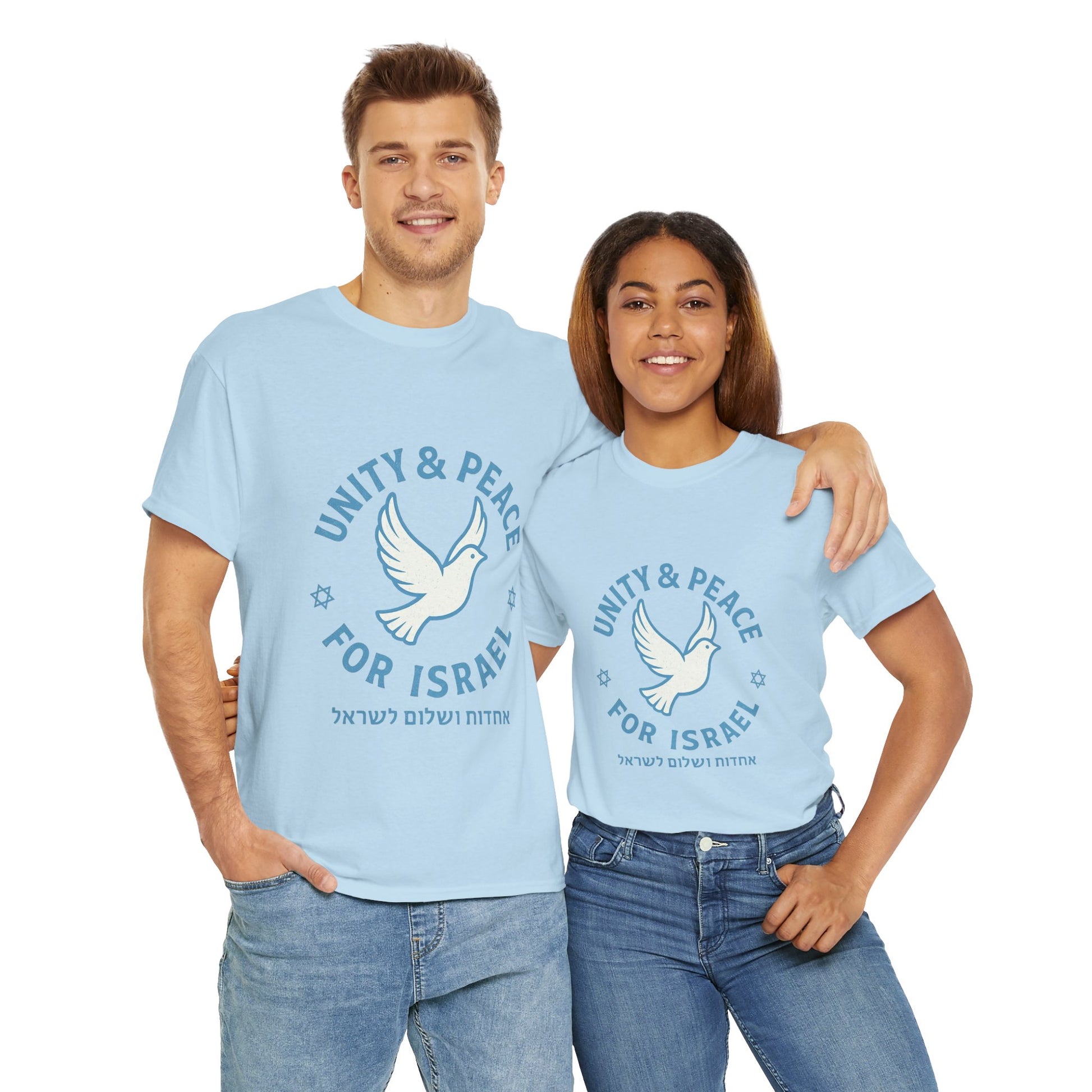 Unity Peace For Israel Unisex Heavy Cotton Tee - American Zionist