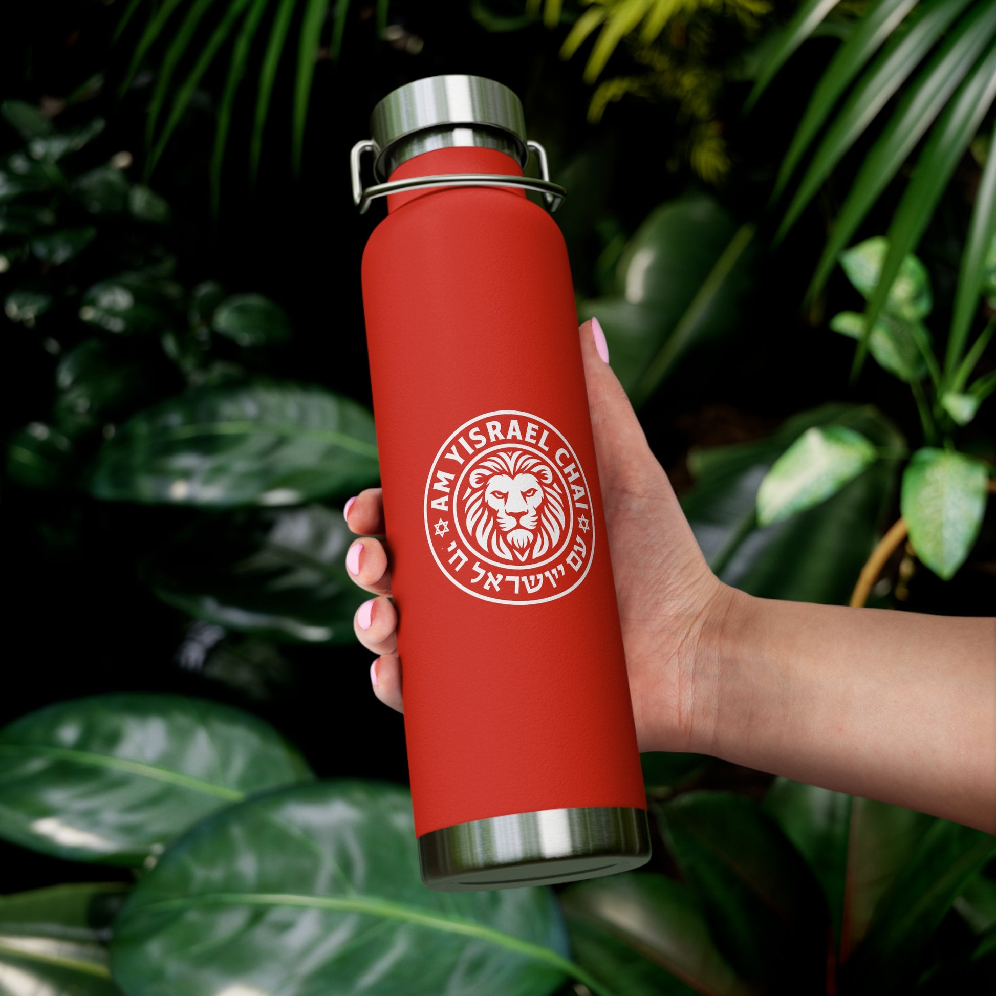 Am Yisrael Chai Copper Vacuum Insulated Bottle, 22oz - American Zionist