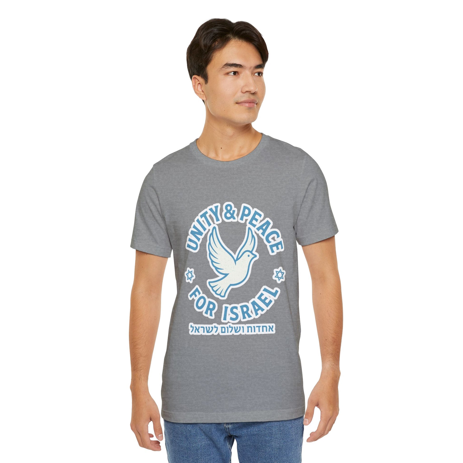 Unity Peace For Israel Unisex Jersey T-Shirt - American Zionist