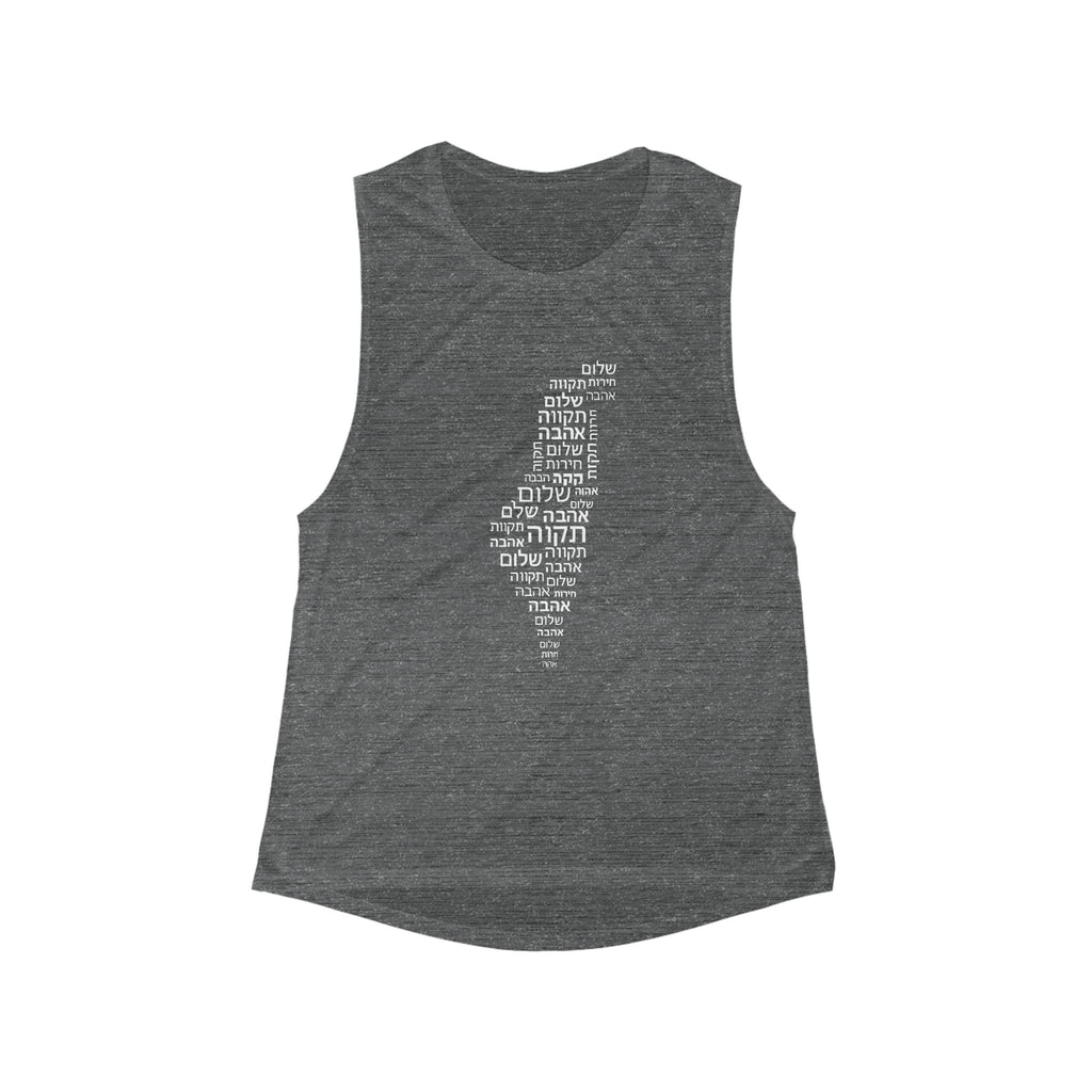 Hebrew Letters Women's Flowy Scoop Muscle Tank - American Zionist