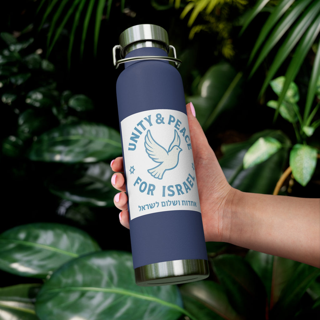 Unity Peace For Israel Copper Vacuum Insulated Bottle, 22oz - American Zionist