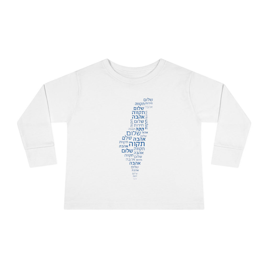 Hebrew Letters Toddler Long Sleeve Tee - American Zionist