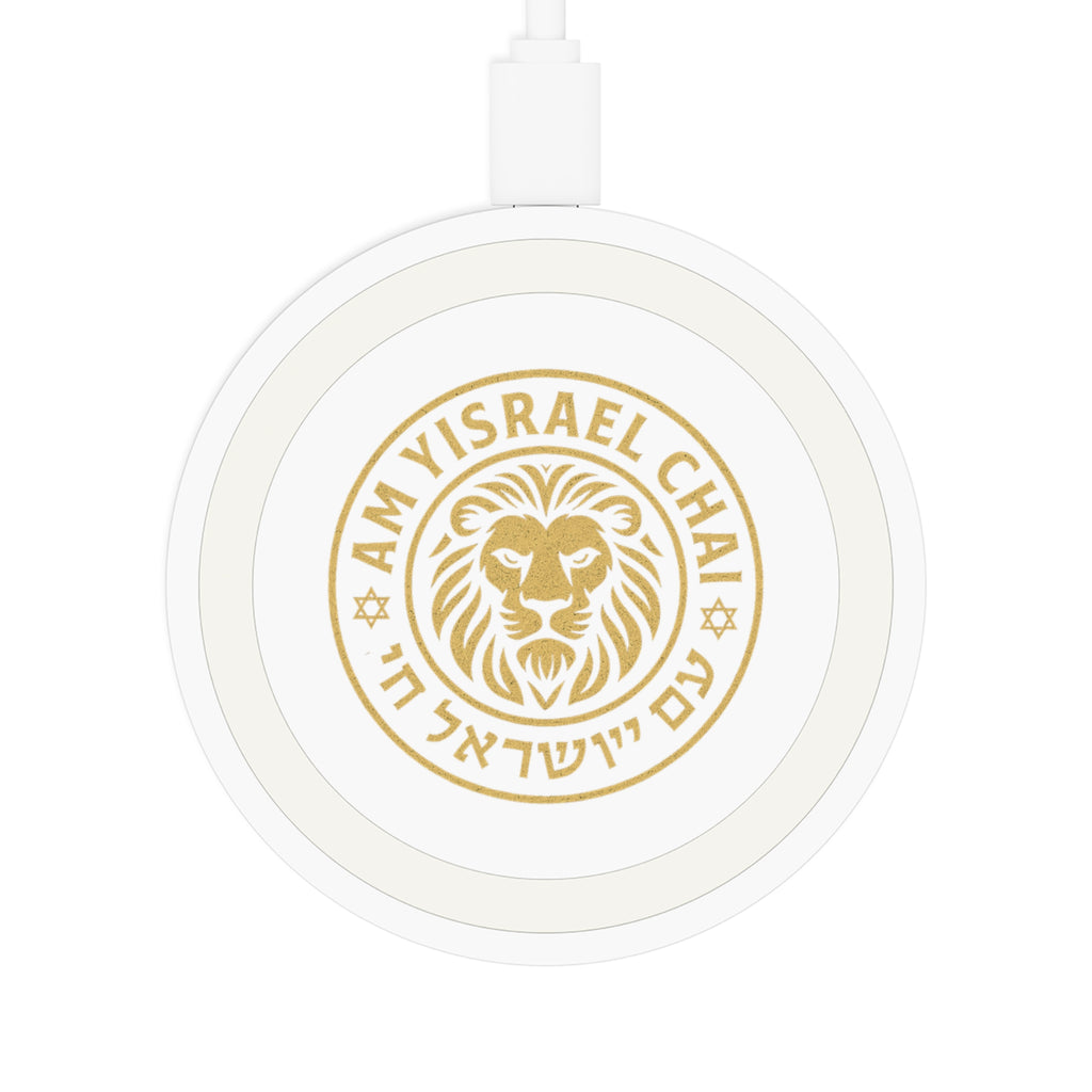 Am Yisrael Chai Quake Wireless Charging Pad - American Zionist