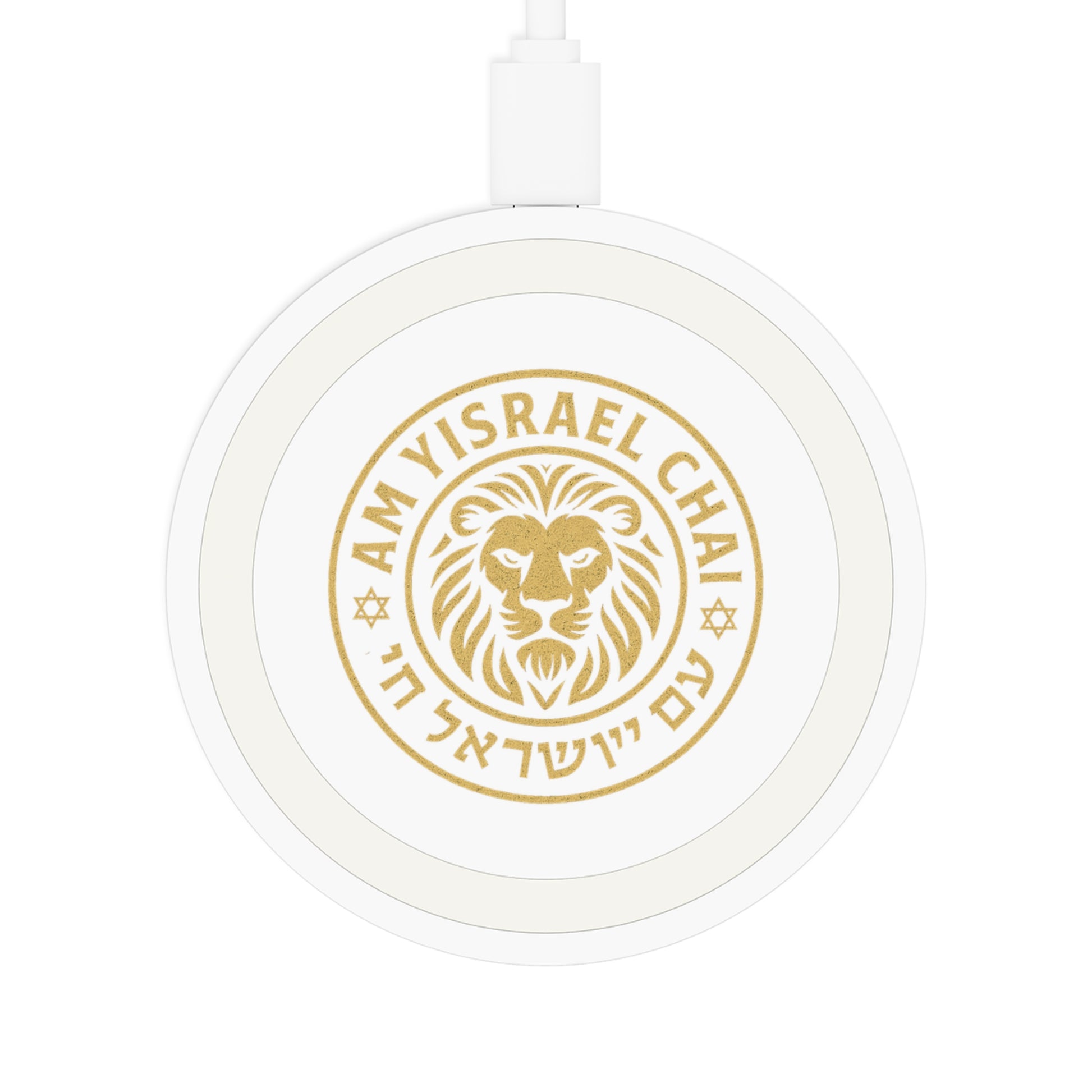 Am Yisrael Chai Quake Wireless Charging Pad - American Zionist