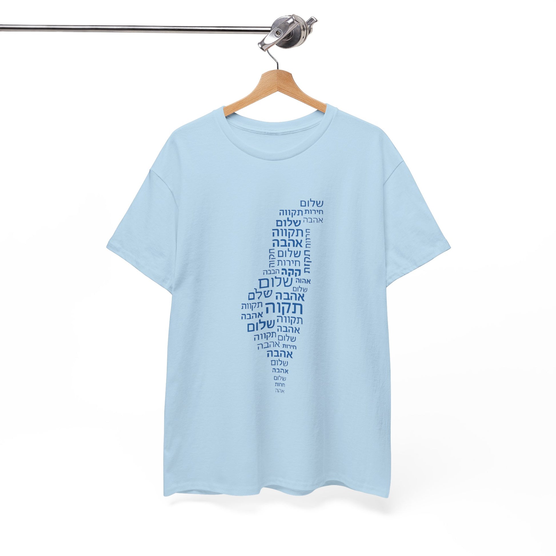 Hebrew Letters Unisex Heavy Cotton Tee - American Zionist