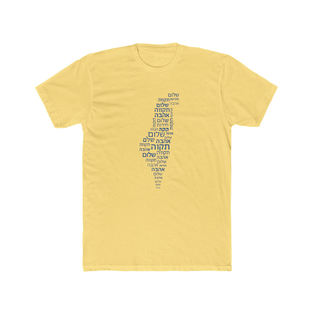 Hebrew Letters Unisex Cotton Crew Tee - American Zionist