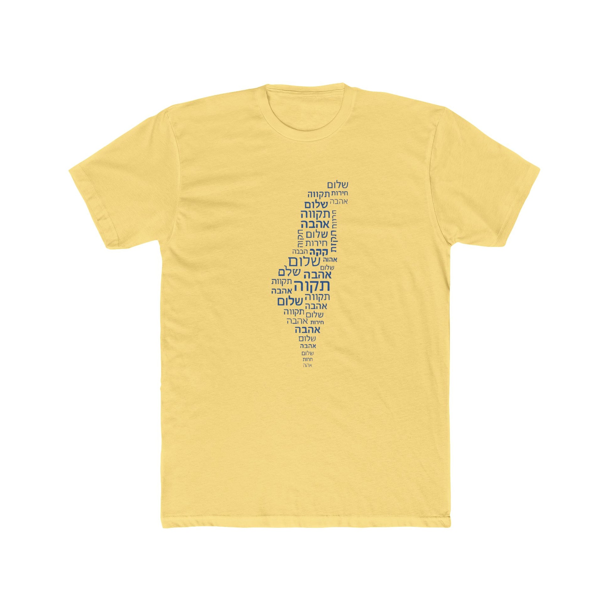 Hebrew Letters Unisex Cotton Crew Tee - American Zionist