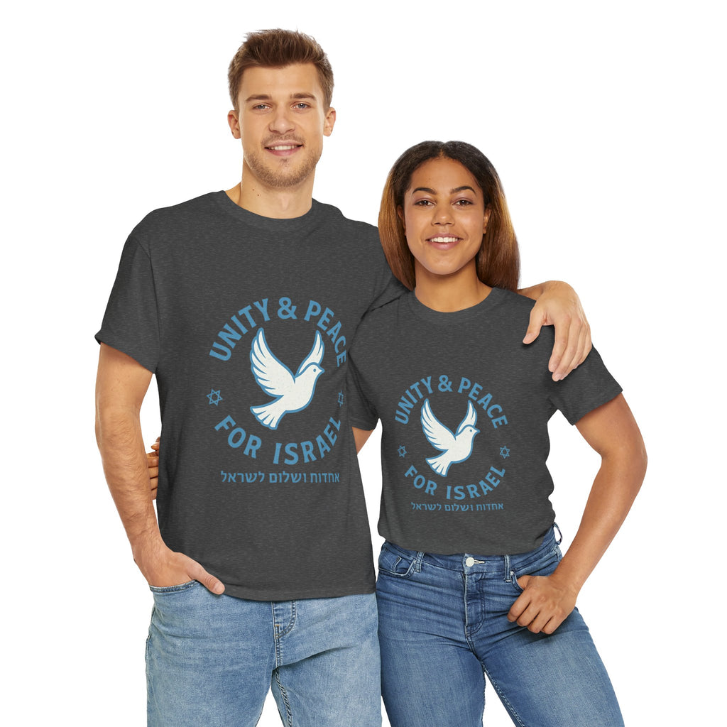 Unity Peace For Israel Unisex Heavy Cotton Tee - American Zionist