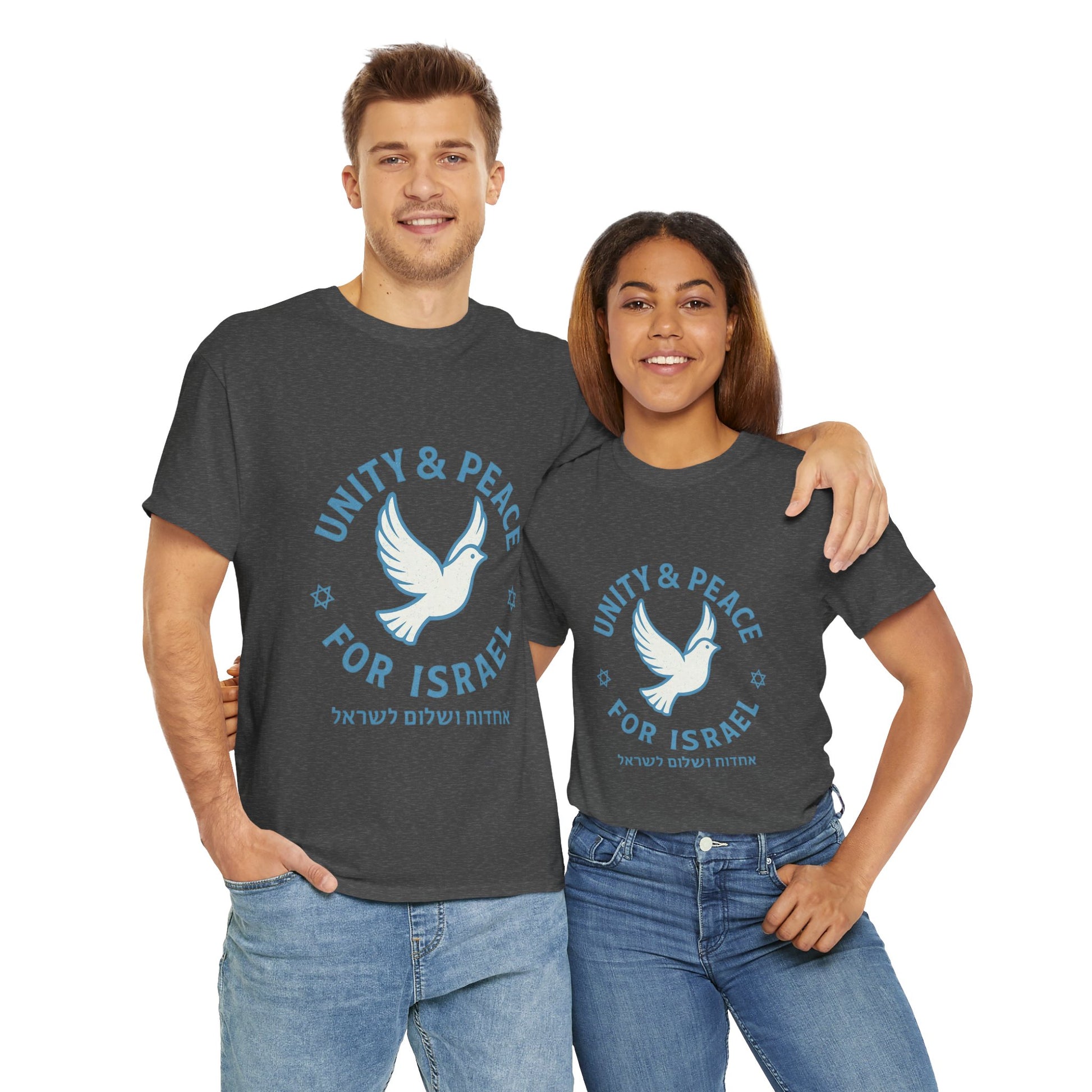 Unity Peace For Israel Unisex Heavy Cotton Tee - American Zionist