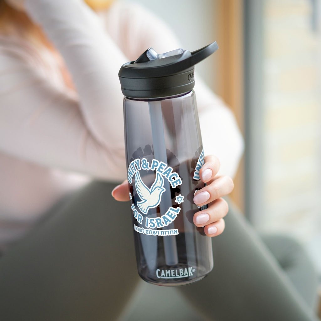 Unity Peace For Israel Water Bottle, 20oz\25oz - American Zionist