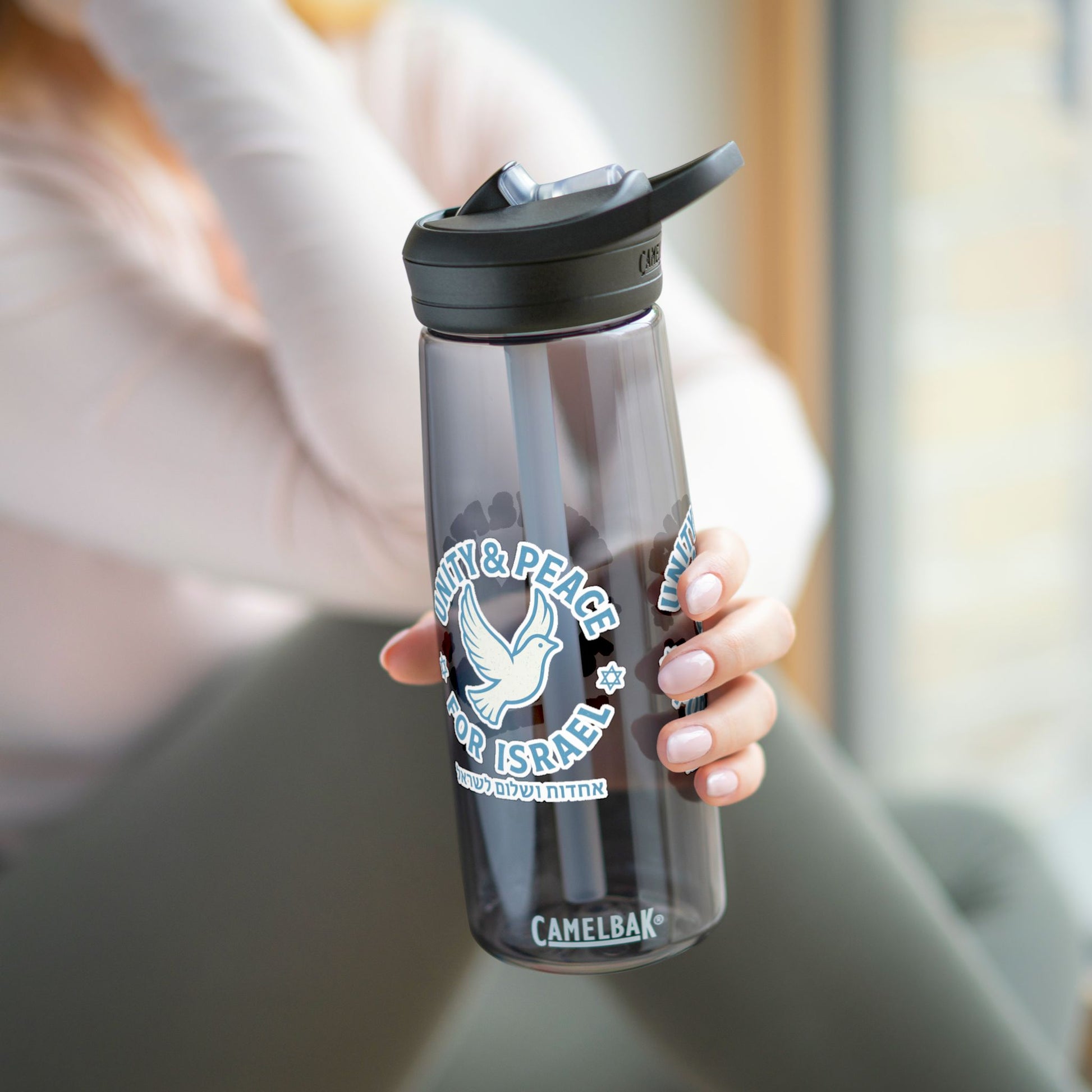 Unity Peace For Israel Water Bottle, 20oz\25oz - American Zionist