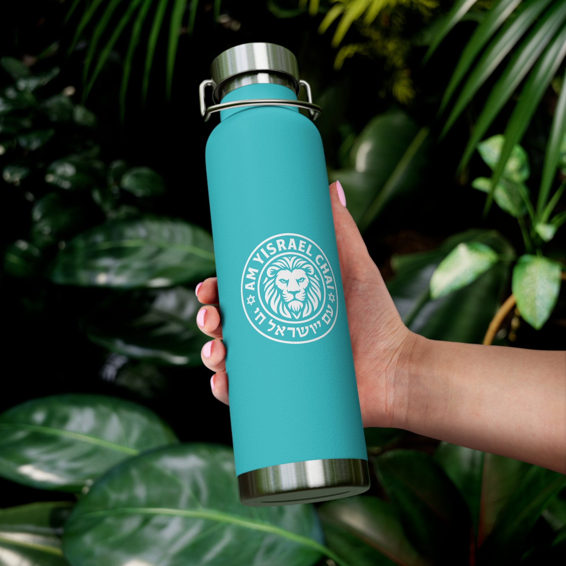 Am Yisrael Chai Copper Vacuum Insulated Bottle, 22oz - American Zionist