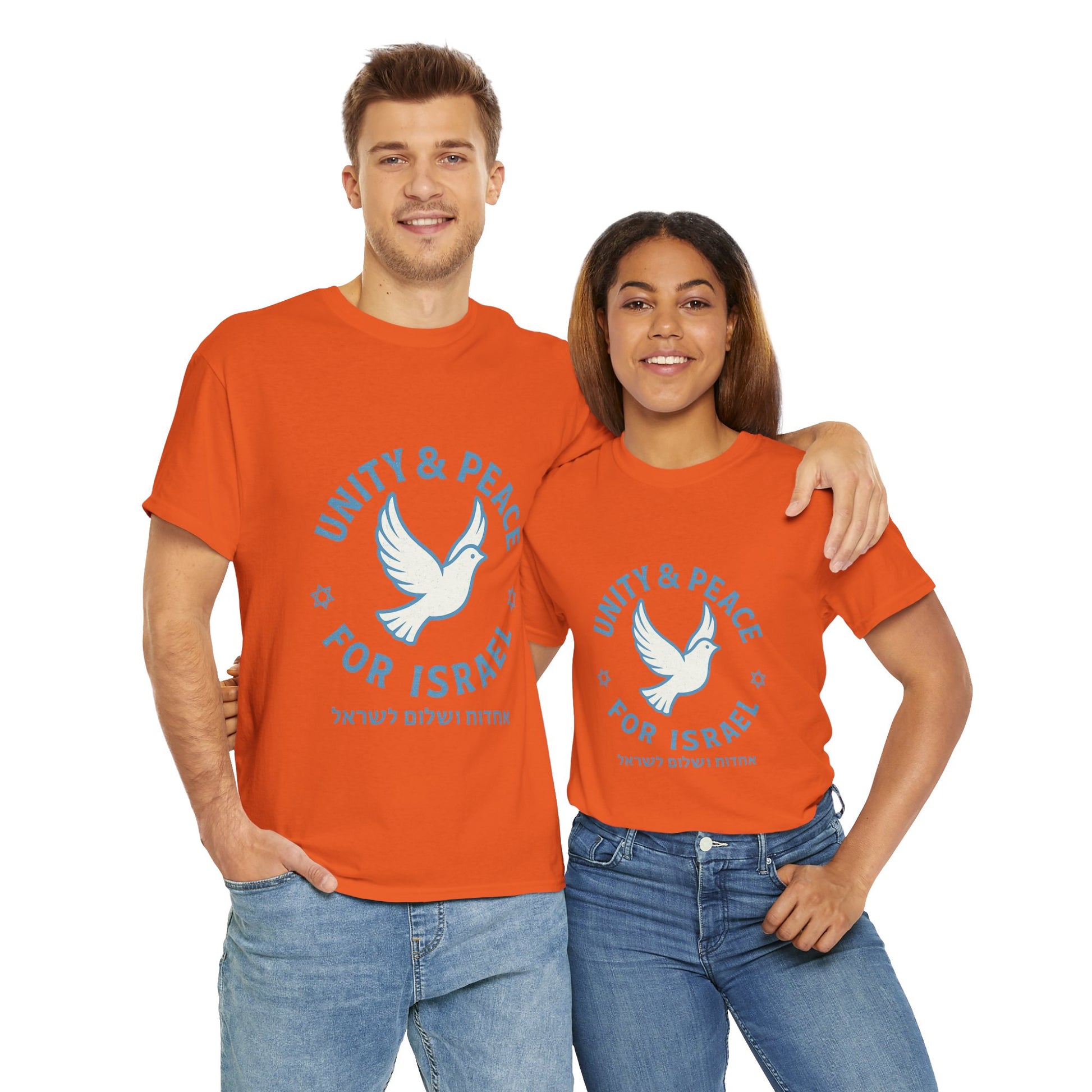 Unity Peace For Israel Unisex Heavy Cotton Tee - American Zionist