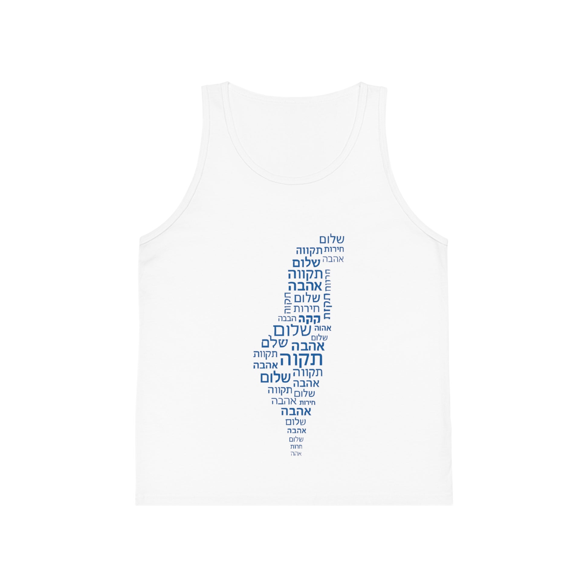 Hebrew Letters Kid's Jersey Tank Top - American Zionist