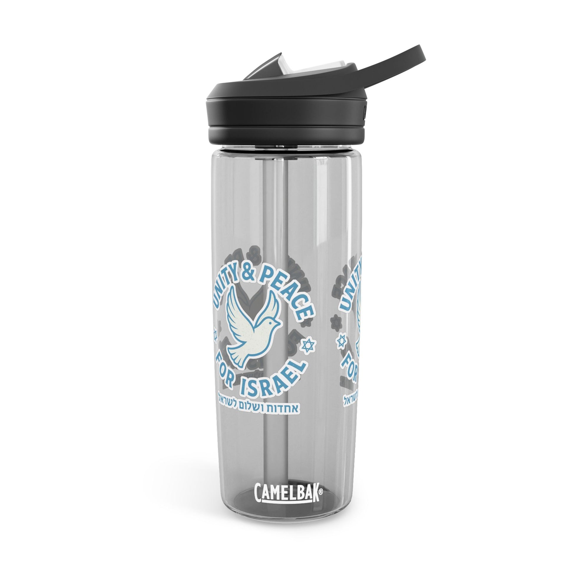 Unity Peace For Israel Water Bottle, 20oz\25oz - American Zionist