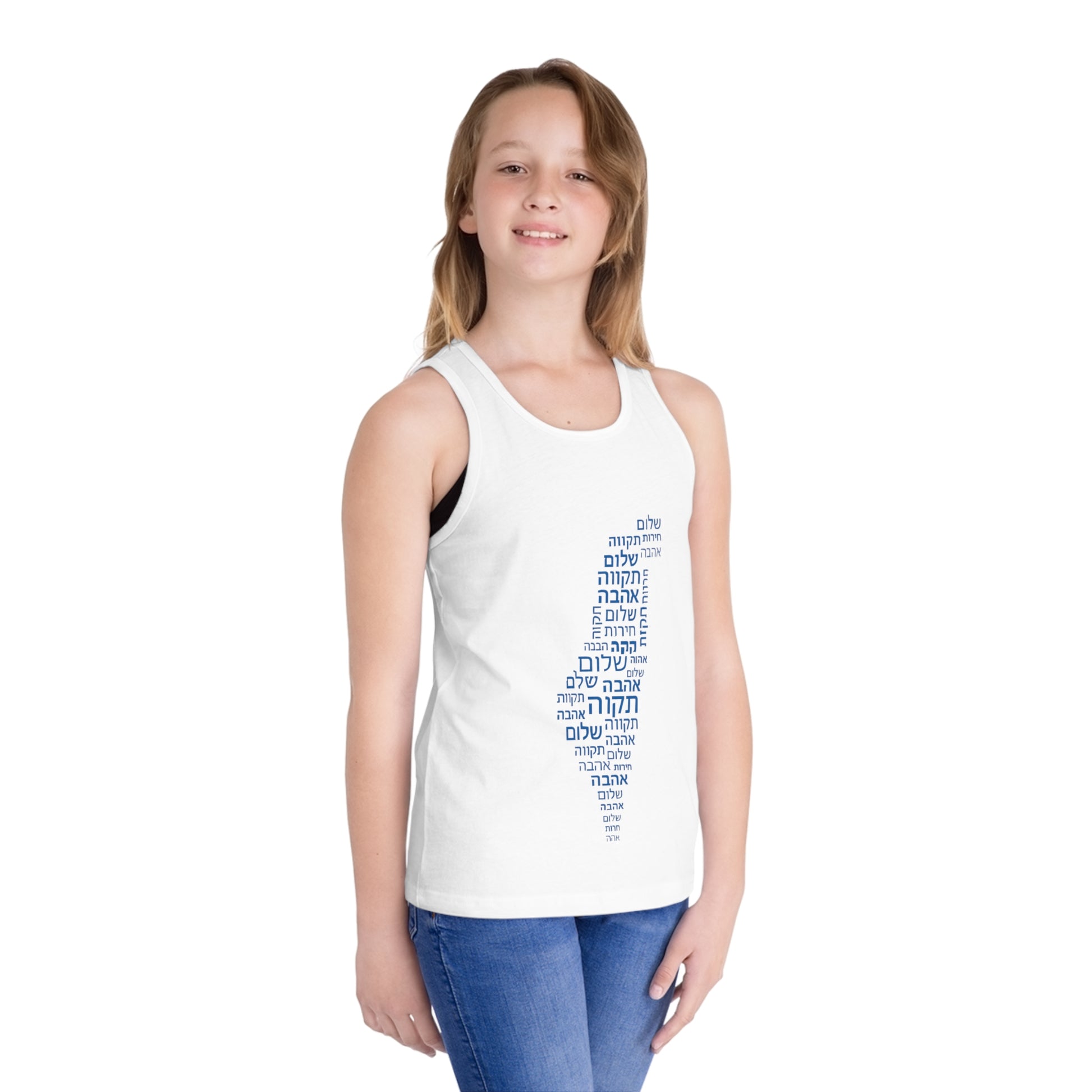 Hebrew Letters Kid's Jersey Tank Top - American Zionist
