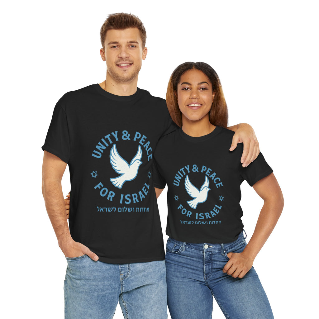Unity Peace For Israel Unisex Heavy Cotton Tee - American Zionist